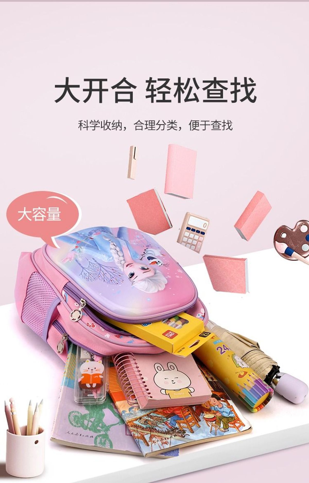 BA LÔ HOẠT HÌNH NHẸ NHÀNG, ÊM ÁI, SIÊU DỄ THƯƠNG CHO BÉ GÁI WH794 - WINNIE HOUSE BA LÔ HOẠT HÌNH NHẸ NHÀNG, ÊM ÁI, SIÊU DỄ THƯƠNG CHO BÉ GÁI WH794 - WINNIE HOUSE