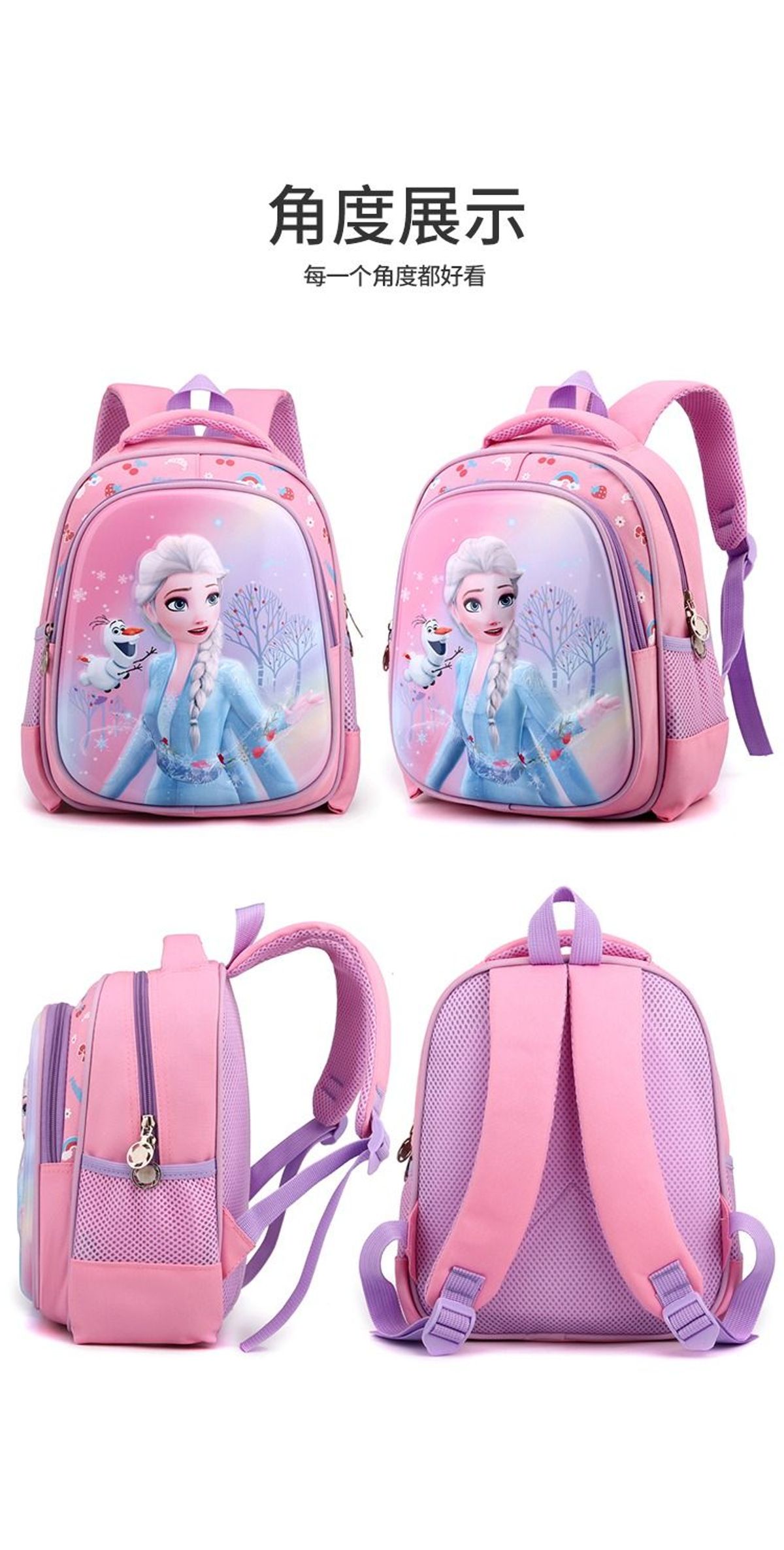 BA LÔ HOẠT HÌNH NHẸ NHÀNG, ÊM ÁI, SIÊU DỄ THƯƠNG CHO BÉ GÁI WH794 - WINNIE HOUSE BA LÔ HOẠT HÌNH NHẸ NHÀNG, ÊM ÁI, SIÊU DỄ THƯƠNG CHO BÉ GÁI WH794 - WINNIE HOUSE