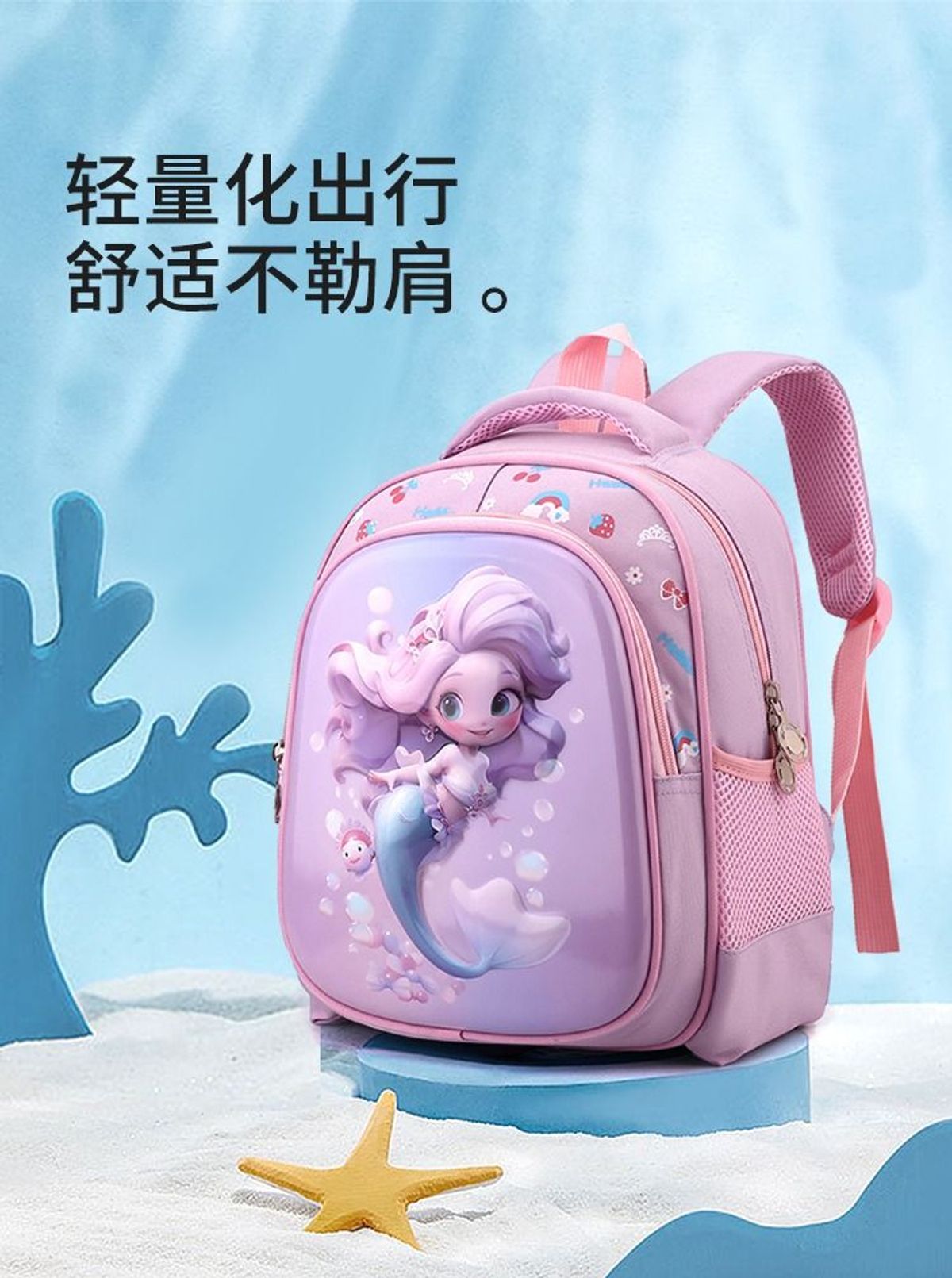 BA LÔ HOẠT HÌNH NHẸ NHÀNG, ÊM ÁI, SIÊU DỄ THƯƠNG CHO BÉ GÁI WH794 - WINNIE HOUSE BA LÔ HOẠT HÌNH NHẸ NHÀNG, ÊM ÁI, SIÊU DỄ THƯƠNG CHO BÉ GÁI WH794 - WINNIE HOUSE