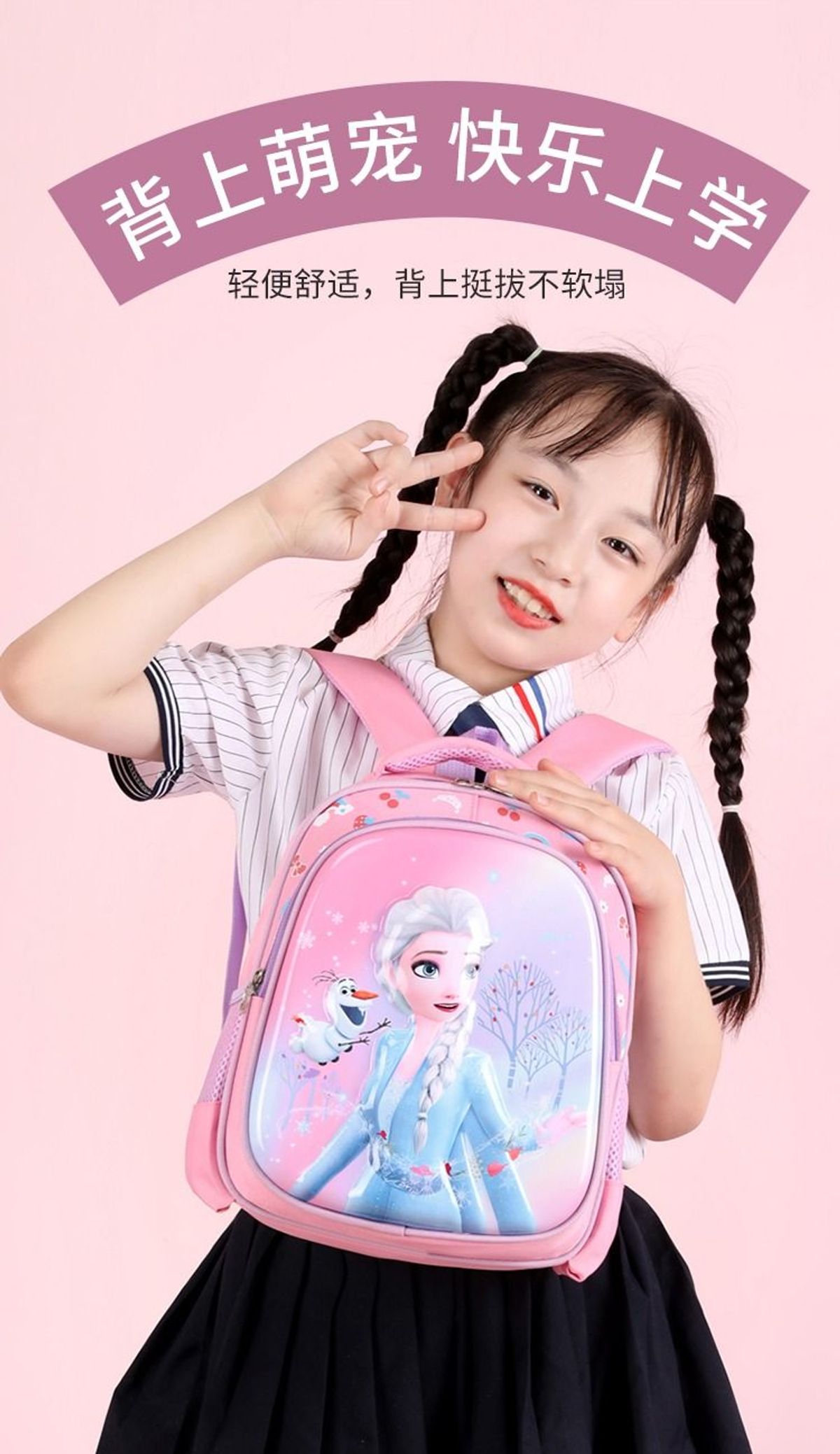 BA LÔ HOẠT HÌNH NHẸ NHÀNG, ÊM ÁI, SIÊU DỄ THƯƠNG CHO BÉ GÁI WH794 - WINNIE HOUSE BA LÔ HOẠT HÌNH NHẸ NHÀNG, ÊM ÁI, SIÊU DỄ THƯƠNG CHO BÉ GÁI WH794 - WINNIE HOUSE