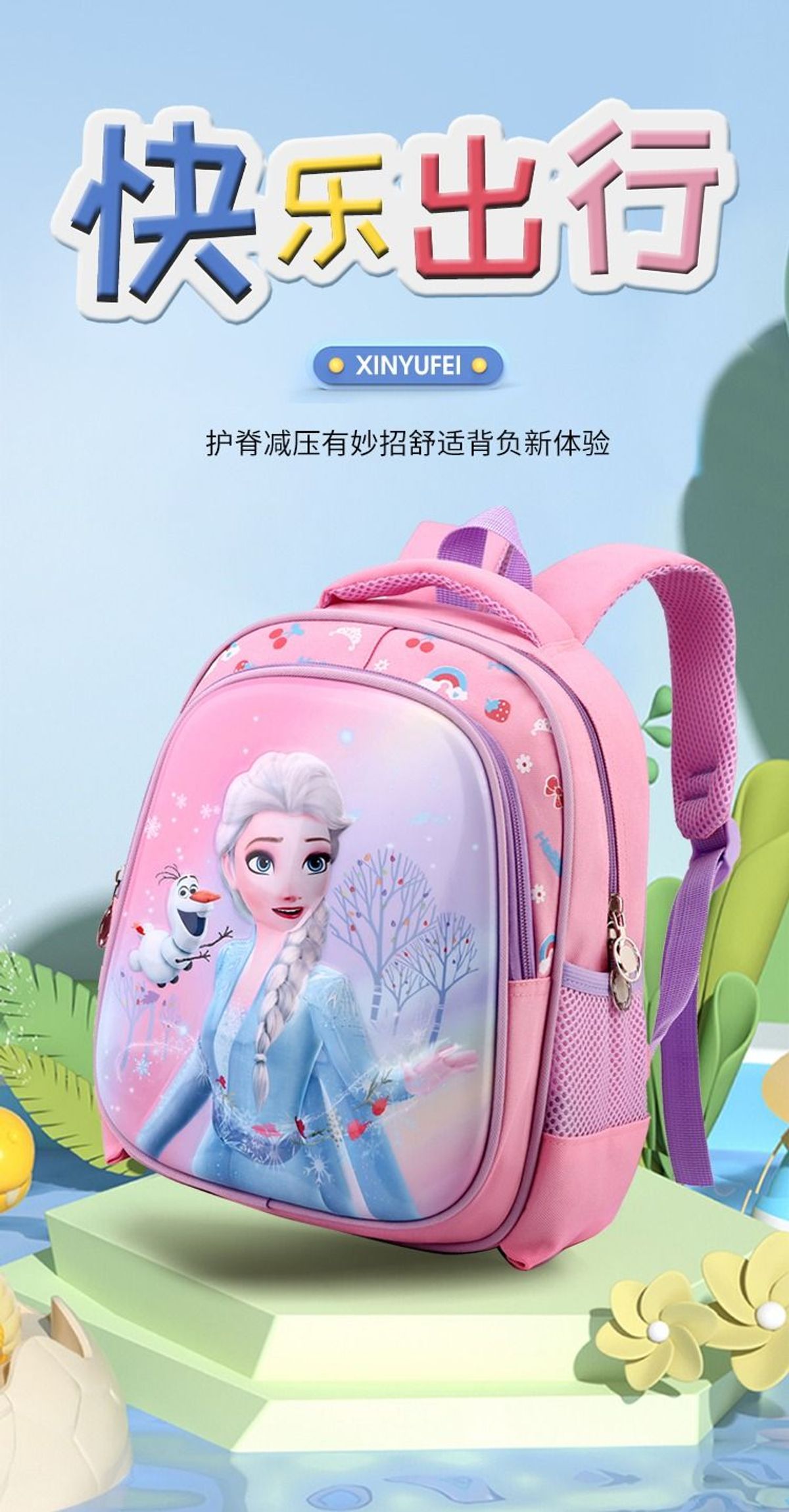 BA LÔ HOẠT HÌNH NHẸ NHÀNG, ÊM ÁI, SIÊU DỄ THƯƠNG CHO BÉ GÁI WH794 - WINNIE HOUSE BA LÔ HOẠT HÌNH NHẸ NHÀNG, ÊM ÁI, SIÊU DỄ THƯƠNG CHO BÉ GÁI WH794 - WINNIE HOUSE