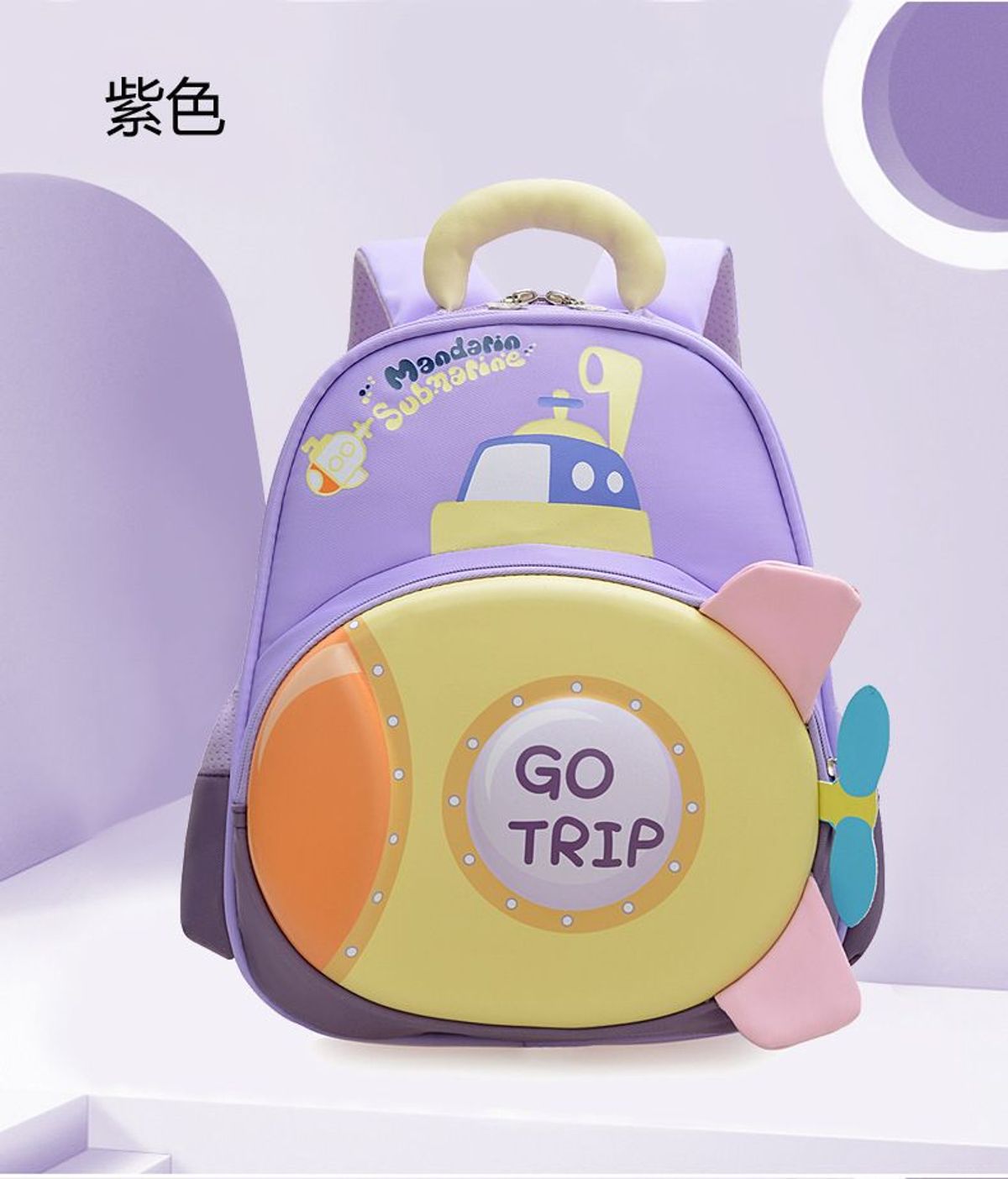 BALO GOTRIP MẦM NON HỌA TIẾT CỰC XINH CHO BÉ, ĐA NĂNG & SIÊU DỄ THƯƠNG WH805 - WINNIE HOUSE BALO GOTRIP MẦM NON HỌA TIẾT CỰC XINH CHO BÉ, ĐA NĂNG & SIÊU DỄ THƯƠNG WH805 - WINNIE HOUSE