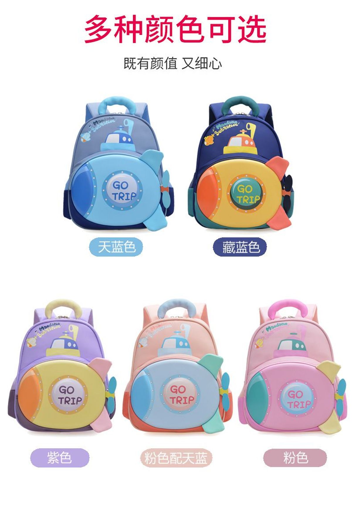 BALO GOTRIP MẦM NON HỌA TIẾT CỰC XINH CHO BÉ, ĐA NĂNG & SIÊU DỄ THƯƠNG WH805 - WINNIE HOUSE BALO GOTRIP MẦM NON HỌA TIẾT CỰC XINH CHO BÉ, ĐA NĂNG & SIÊU DỄ THƯƠNG WH805 - WINNIE HOUSE