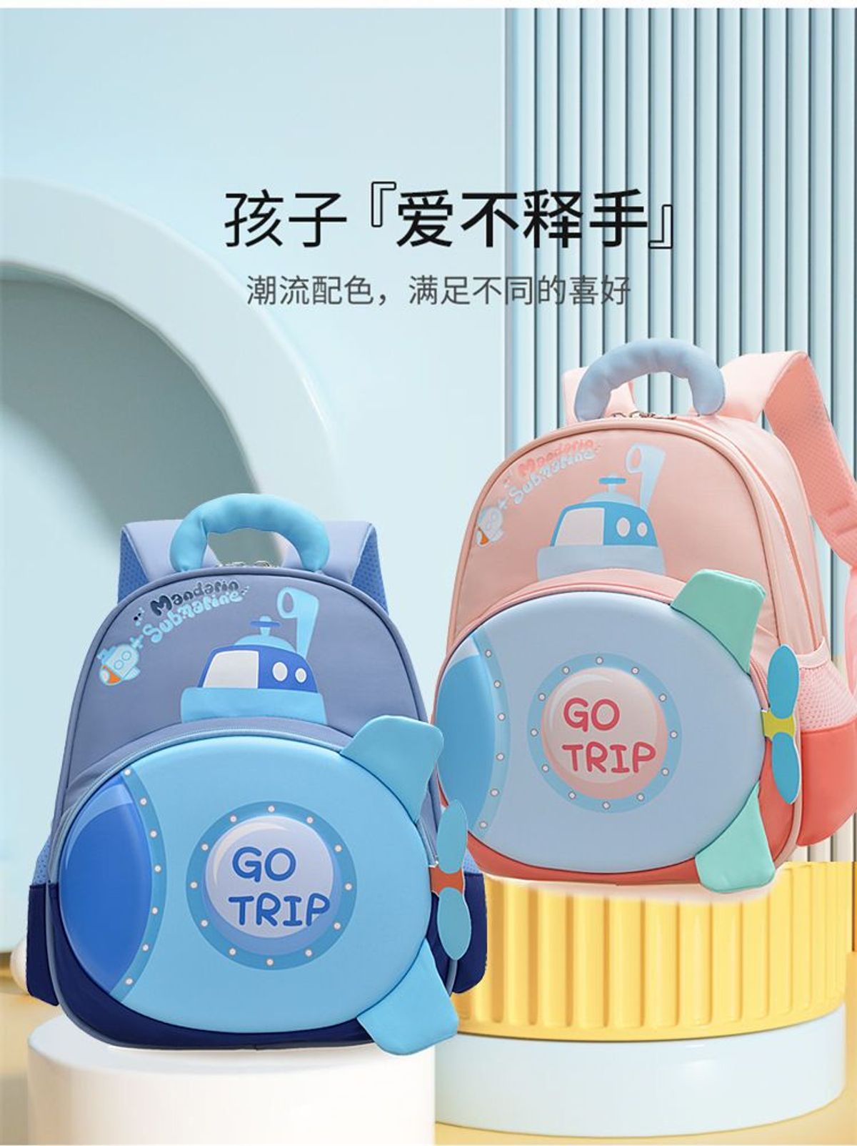 BALO GOTRIP MẦM NON HỌA TIẾT CỰC XINH CHO BÉ, ĐA NĂNG & SIÊU DỄ THƯƠNG WH805 - WINNIE HOUSE BALO GOTRIP MẦM NON HỌA TIẾT CỰC XINH CHO BÉ, ĐA NĂNG & SIÊU DỄ THƯƠNG WH805 - WINNIE HOUSE
