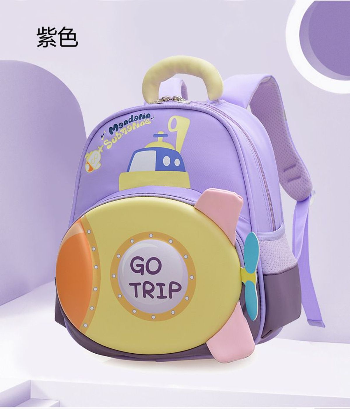 BALO GOTRIP MẦM NON HỌA TIẾT CỰC XINH CHO BÉ, ĐA NĂNG & SIÊU DỄ THƯƠNG WH805 - WINNIE HOUSE BALO GOTRIP MẦM NON HỌA TIẾT CỰC XINH CHO BÉ, ĐA NĂNG & SIÊU DỄ THƯƠNG WH805 - WINNIE HOUSE