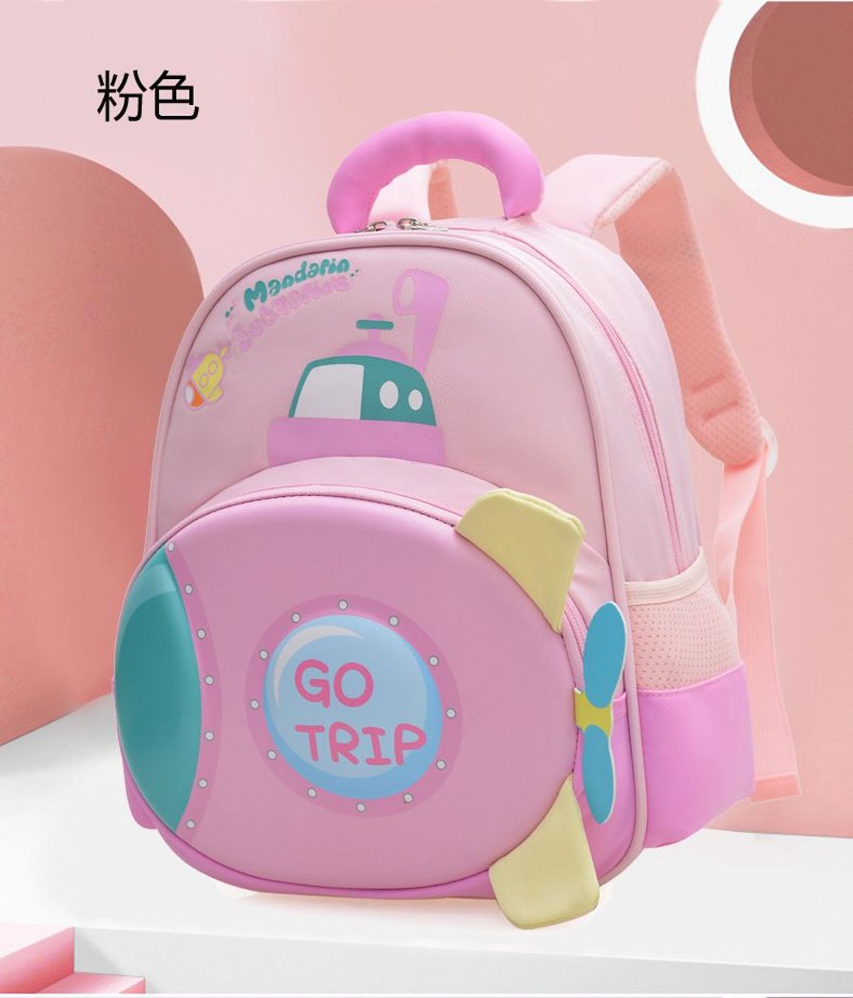 BALO GOTRIP MẦM NON HỌA TIẾT CỰC XINH CHO BÉ, ĐA NĂNG & SIÊU DỄ THƯƠNG WH805 - WINNIE HOUSE BALO GOTRIP MẦM NON HỌA TIẾT CỰC XINH CHO BÉ, ĐA NĂNG & SIÊU DỄ THƯƠNG WH805 - WINNIE HOUSE