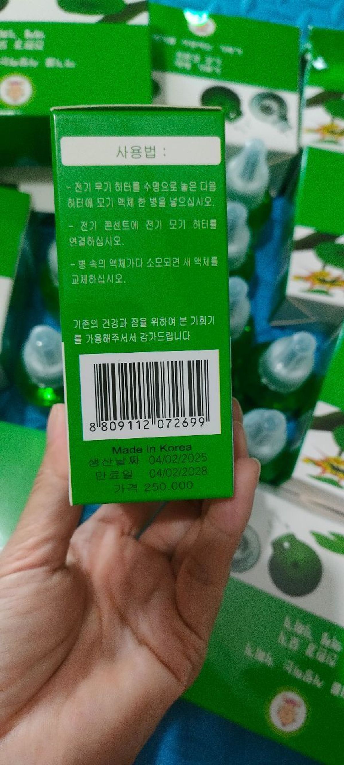 Combo 1 đèn + 2 tinh dầu muỗi Hàn Quốc an toàn trẻ sơ sinh,mẹ bầu Combo 1 đèn + 2 tinh dầu muỗi Hàn Quốc an toàn trẻ sơ sinh,mẹ bầu