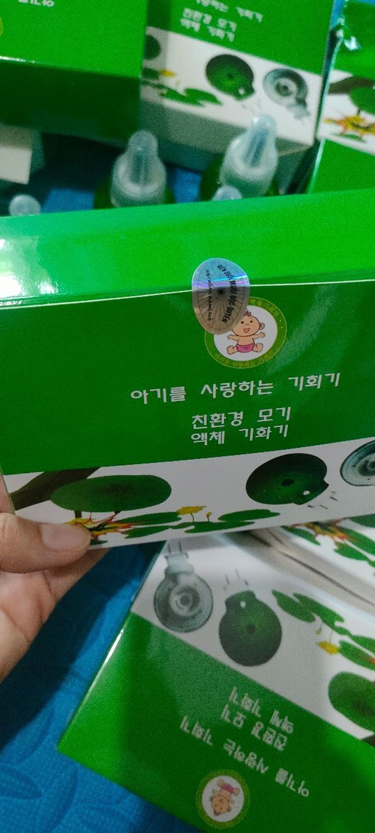 Combo 1 đèn + 2 tinh dầu muỗi Hàn Quốc an toàn trẻ sơ sinh,mẹ bầu Combo 1 đèn + 2 tinh dầu muỗi Hàn Quốc an toàn trẻ sơ sinh,mẹ bầu