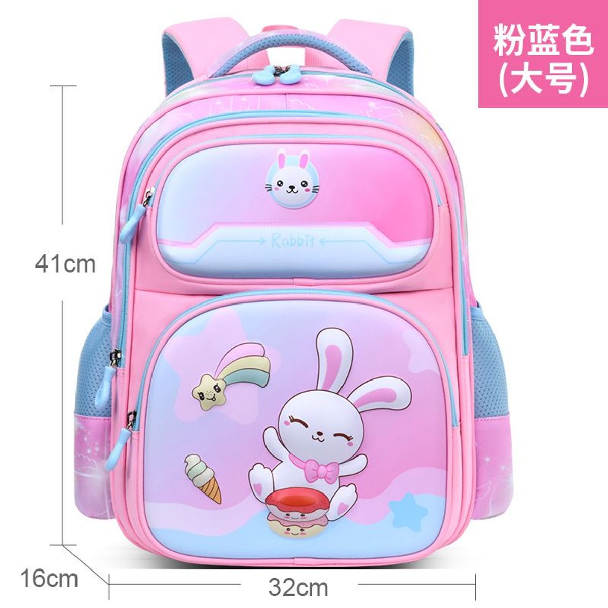 BALO TIỂU HỌC HOẠT HÌNH 3D MẪU MỚI, CHỐNG NƯỚC, BẢO VỆ CỘT SỐNG CHO BÉ WH806 - WINNIE HOUSE BALO TIỂU HỌC HOẠT HÌNH 3D MẪU MỚI, CHỐNG NƯỚC, BẢO VỆ CỘT SỐNG CHO BÉ WH806 - WINNIE HOUSE