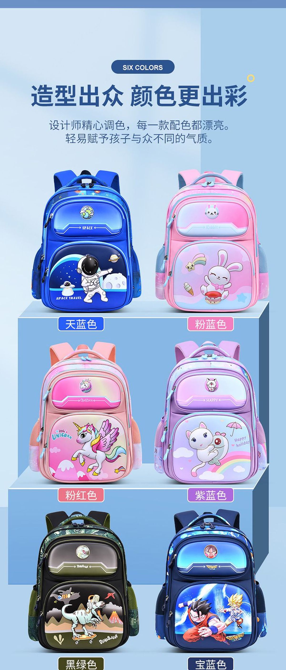 BALO TIỂU HỌC HOẠT HÌNH 3D MẪU MỚI, CHỐNG NƯỚC, BẢO VỆ CỘT SỐNG CHO BÉ WH806 - WINNIE HOUSE BALO TIỂU HỌC HOẠT HÌNH 3D MẪU MỚI, CHỐNG NƯỚC, BẢO VỆ CỘT SỐNG CHO BÉ WH806 - WINNIE HOUSE