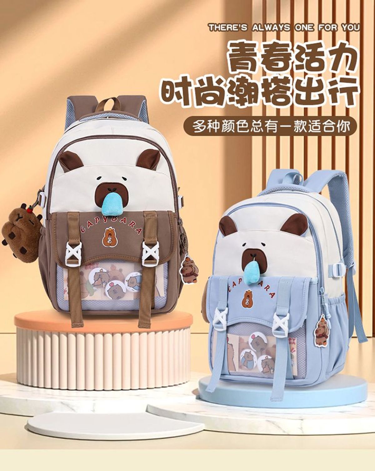 BALO CAPIBARA SIÊU DỄ THƯƠNG CHO BÉ TỪ LỚP 3 ĐẾN LỚP 6 WH812 - WINNIE HOUSE BALO CAPIBARA SIÊU DỄ THƯƠNG CHO BÉ TỪ LỚP 3 ĐẾN LỚP 6 WH812 - WINNIE HOUSE