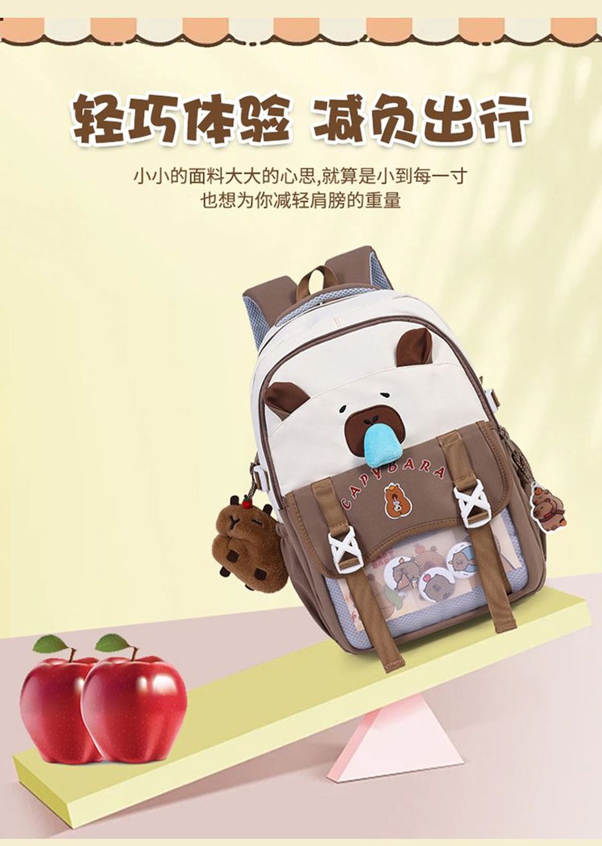 BALO CAPIBARA SIÊU DỄ THƯƠNG CHO BÉ TỪ LỚP 3 ĐẾN LỚP 6 WH812 - WINNIE HOUSE BALO CAPIBARA SIÊU DỄ THƯƠNG CHO BÉ TỪ LỚP 3 ĐẾN LỚP 6 WH812 - WINNIE HOUSE