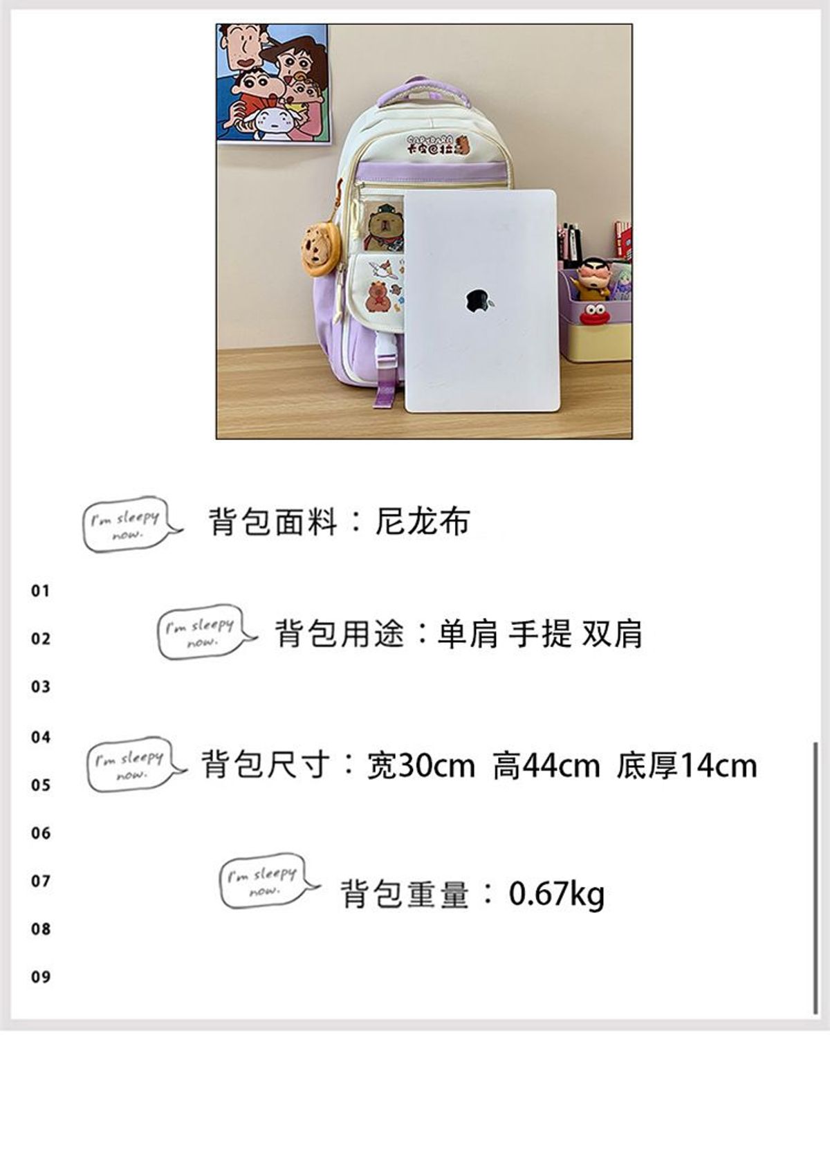BALO HOẠT HÌNH CAPYBARA DỄ THƯƠNG CHO BÉ, THIẾT KẾ SIÊU XINH WH810 - WINNIE HOUSE BALO HOẠT HÌNH CAPYBARA DỄ THƯƠNG CHO BÉ, THIẾT KẾ SIÊU XINH WH810 - WINNIE HOUSE