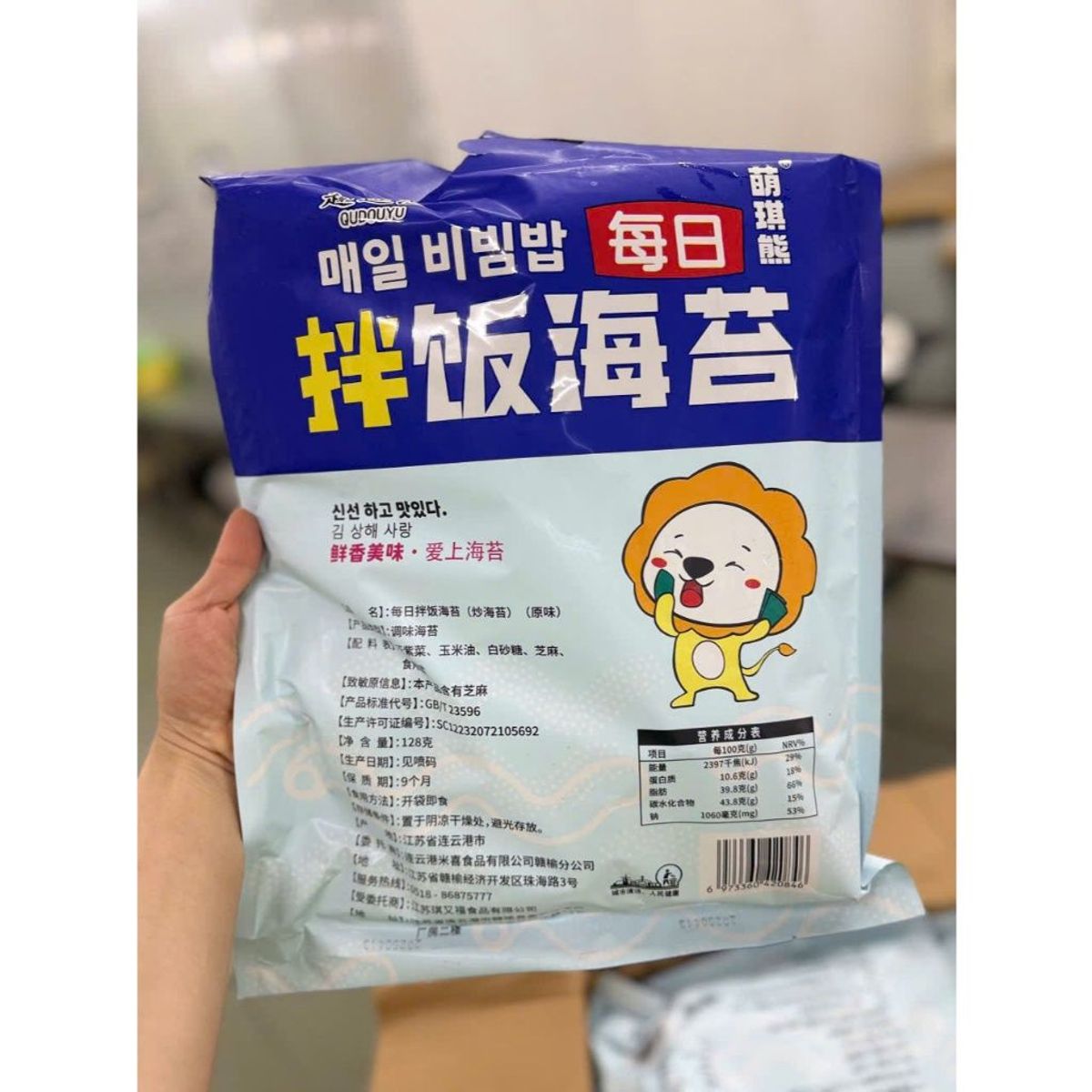 Gói Rong Biển Khổng Lồ ăn liền, trộn cơm (có 10 túi nhỏ) (hoả tốc) Gói Rong Biển Khổng Lồ ăn liền, trộn cơm (có 10 túi nhỏ) (hoả tốc)
