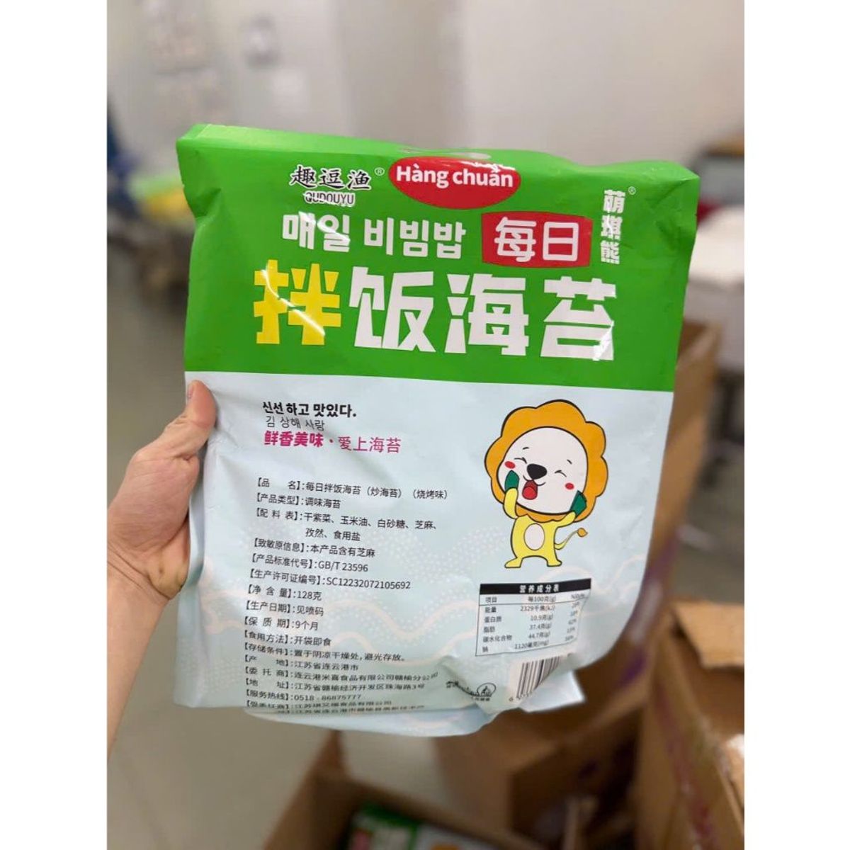 Gói Rong Biển Khổng Lồ ăn liền, trộn cơm (có 10 túi nhỏ) (hoả tốc) Gói Rong Biển Khổng Lồ ăn liền, trộn cơm (có 10 túi nhỏ) (hoả tốc)