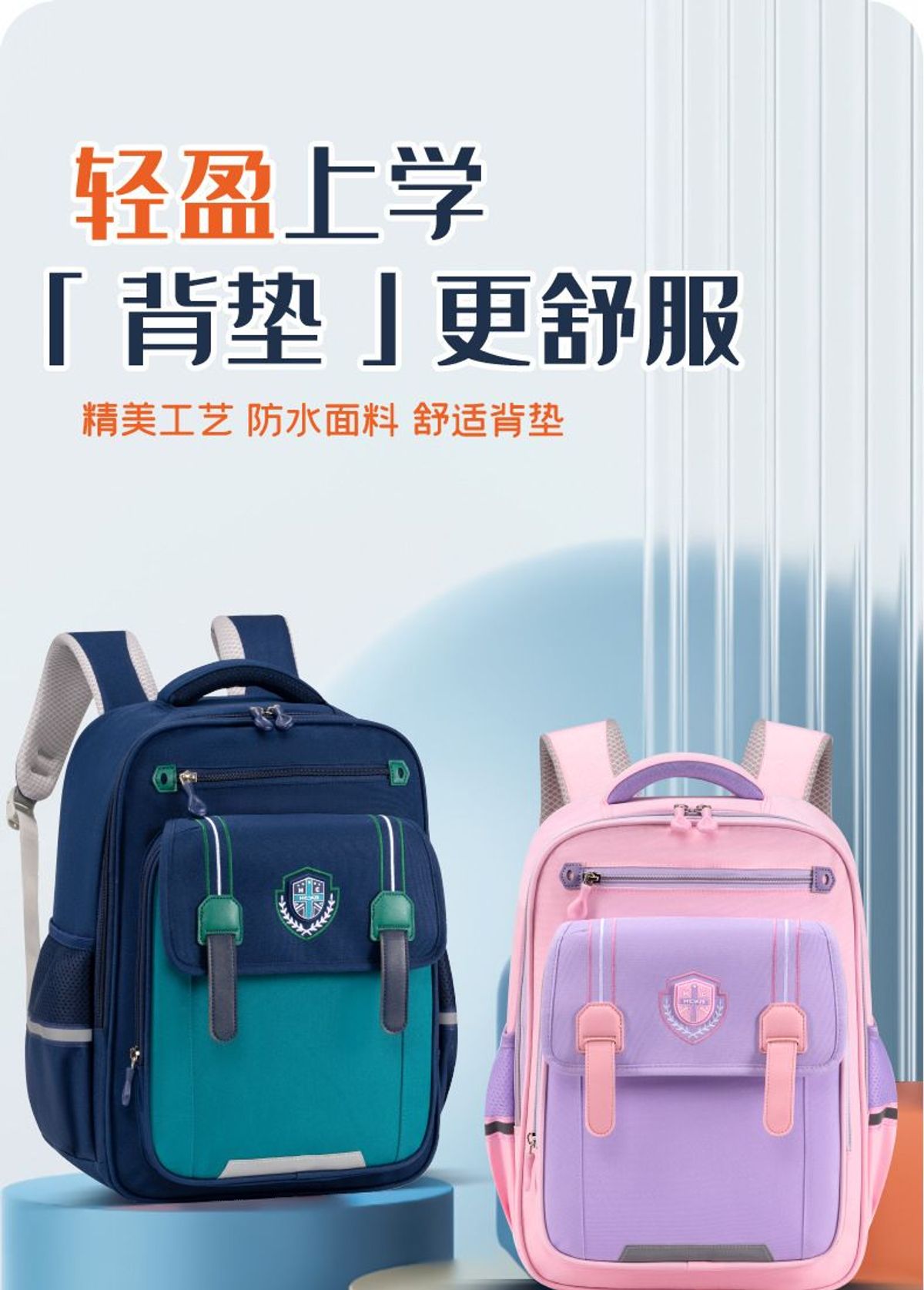 BALO SMARTKID - PHONG CÁCH ÂU, NHẸ, RỘNG, CHẮC CHẮN CHO BÉ TIỂU HỌC WH817 - WINNIE HOUSE BALO SMARTKID - PHONG CÁCH ÂU, NHẸ, RỘNG, CHẮC CHẮN CHO BÉ TIỂU HỌC WH817 - WINNIE HOUSE