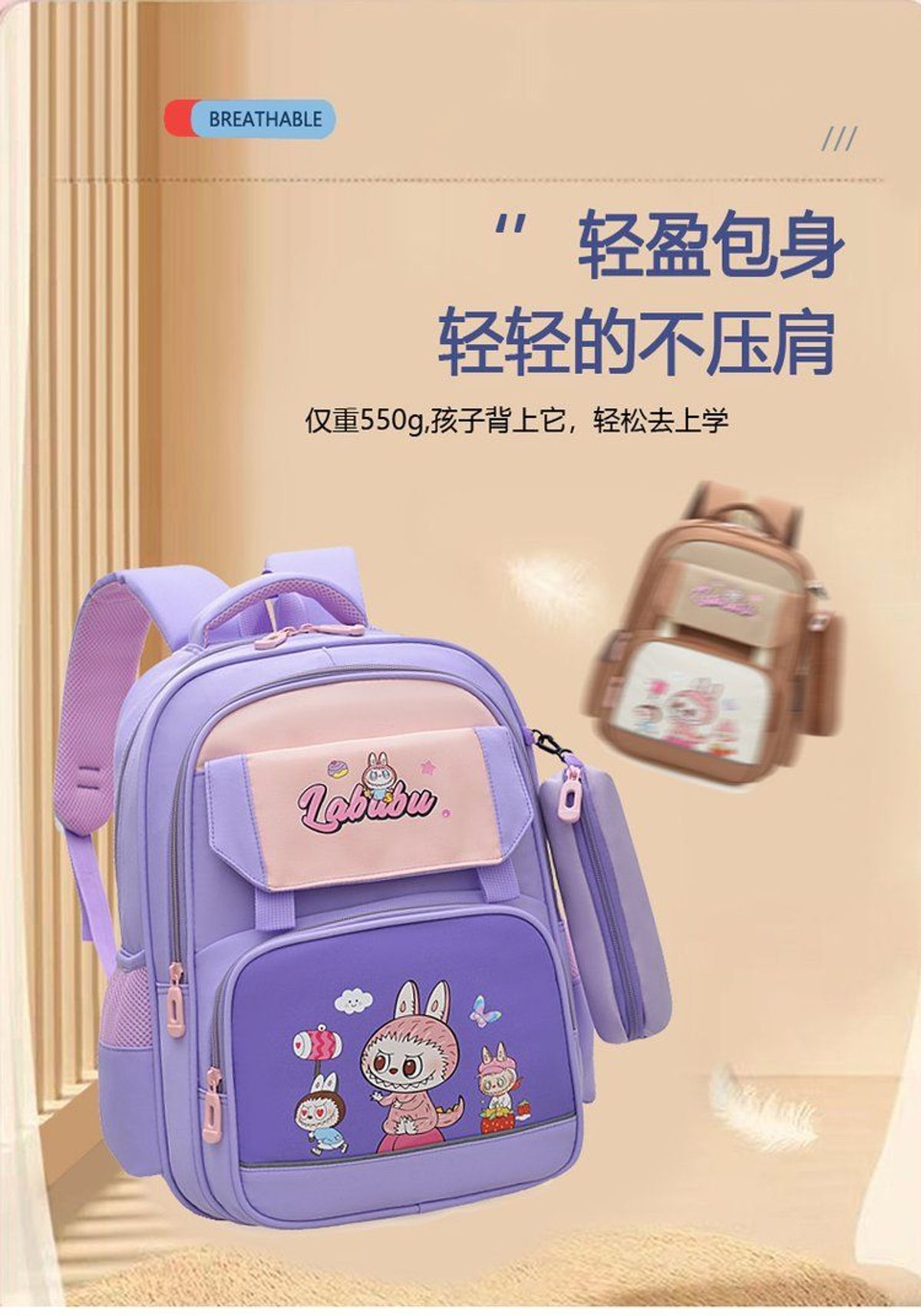 BALO LABUBU ĐI HỌC CHO BÉ SIÊU NHẸ, BỀN, ĐẸP CHỐNG THẤM WH816 - WINNIE HOUSE BALO LABUBU ĐI HỌC CHO BÉ SIÊU NHẸ, BỀN, ĐẸP CHỐNG THẤM WH816 - WINNIE HOUSE