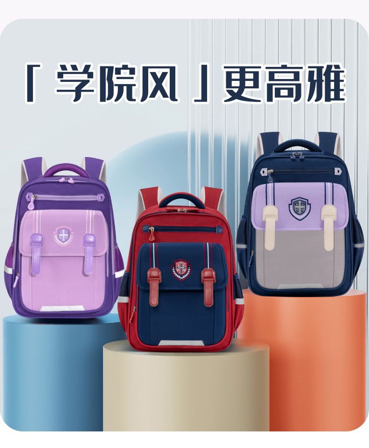 BALO SMARTKID - PHONG CÁCH ÂU, NHẸ, RỘNG, CHẮC CHẮN CHO BÉ TIỂU HỌC WH817 - WINNIE HOUSE BALO SMARTKID - PHONG CÁCH ÂU, NHẸ, RỘNG, CHẮC CHẮN CHO BÉ TIỂU HỌC WH817 - WINNIE HOUSE