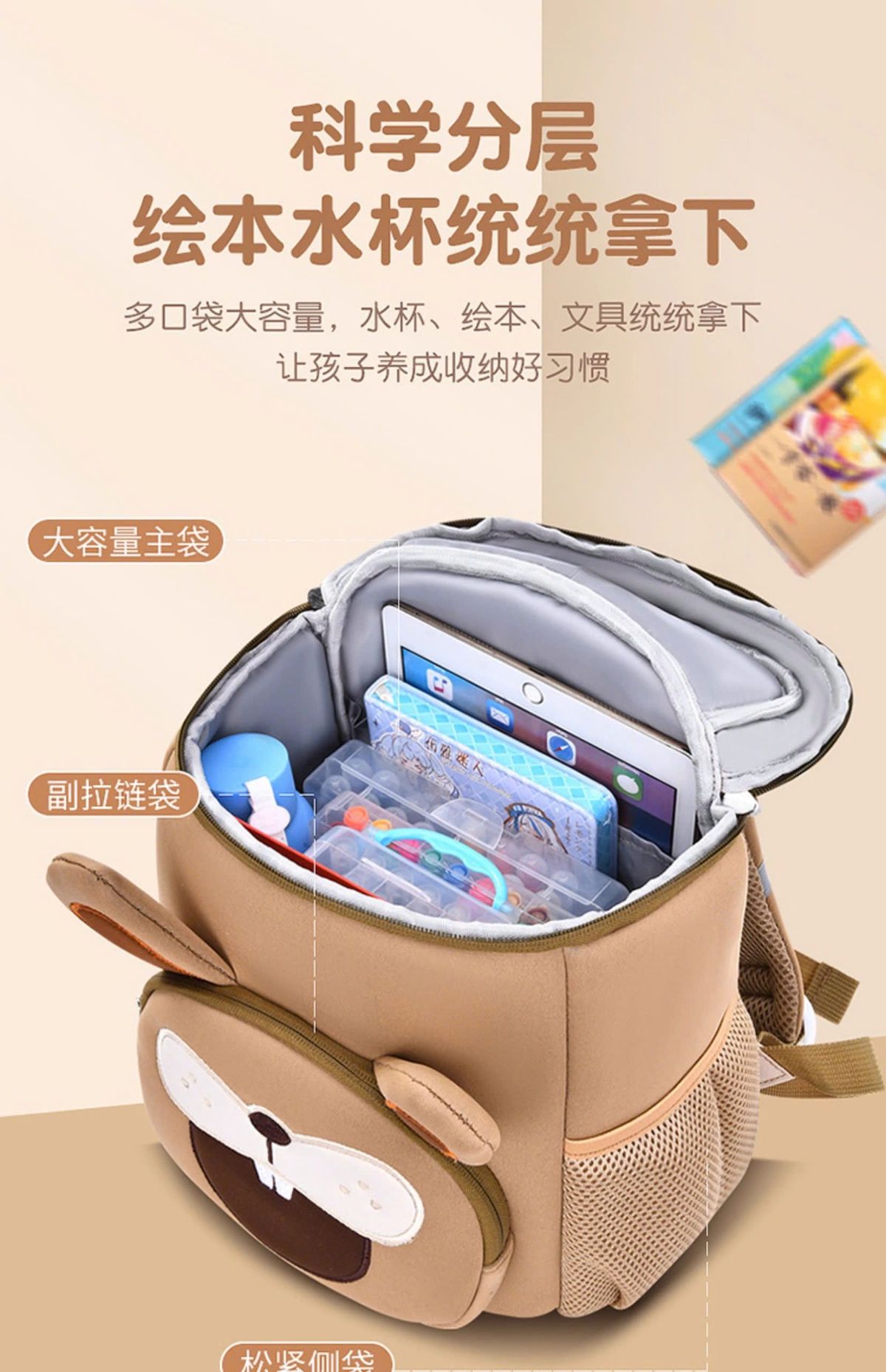 BALÔ MẪU GIÁO ZMBABY – NGƯỜI BẠN ĐỒNG HÀNH ĐÁNG YÊU CHO BÉ YÊU WH823 - WINNIE HOUSE BALÔ MẪU GIÁO ZMBABY – NGƯỜI BẠN ĐỒNG HÀNH ĐÁNG YÊU CHO BÉ YÊU WH823 - WINNIE HOUSE