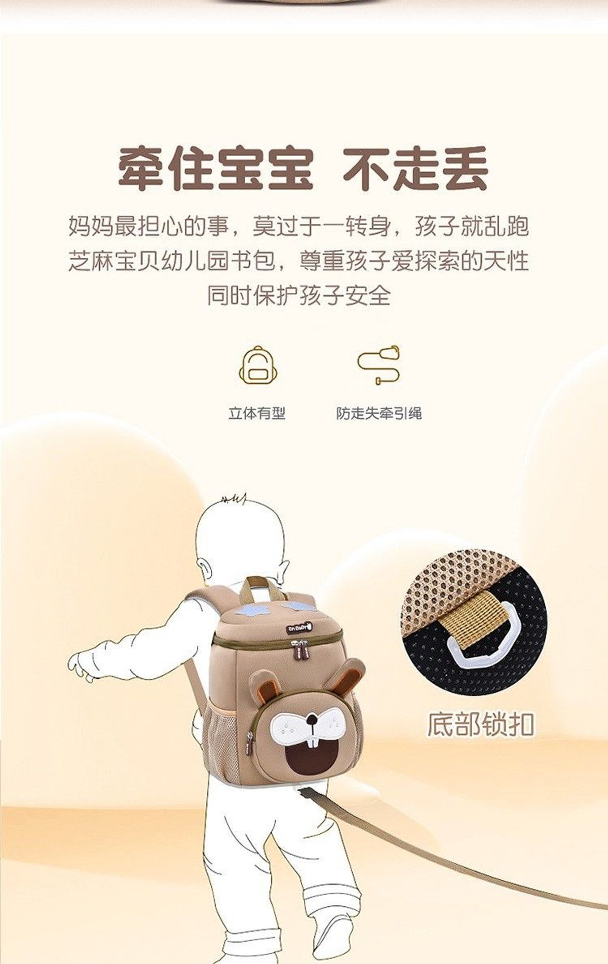 BALÔ MẪU GIÁO ZMBABY – NGƯỜI BẠN ĐỒNG HÀNH ĐÁNG YÊU CHO BÉ YÊU WH823 - WINNIE HOUSE BALÔ MẪU GIÁO ZMBABY – NGƯỜI BẠN ĐỒNG HÀNH ĐÁNG YÊU CHO BÉ YÊU WH823 - WINNIE HOUSE