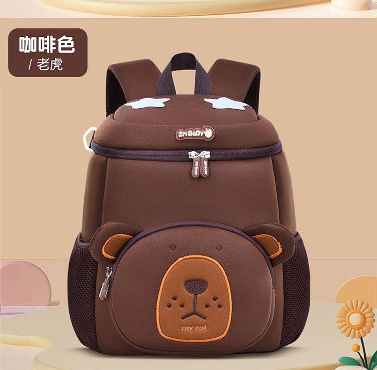 BALÔ MẪU GIÁO ZMBABY – NGƯỜI BẠN ĐỒNG HÀNH ĐÁNG YÊU CHO BÉ YÊU WH823 - WINNIE HOUSE BALÔ MẪU GIÁO ZMBABY – NGƯỜI BẠN ĐỒNG HÀNH ĐÁNG YÊU CHO BÉ YÊU WH823 - WINNIE HOUSE