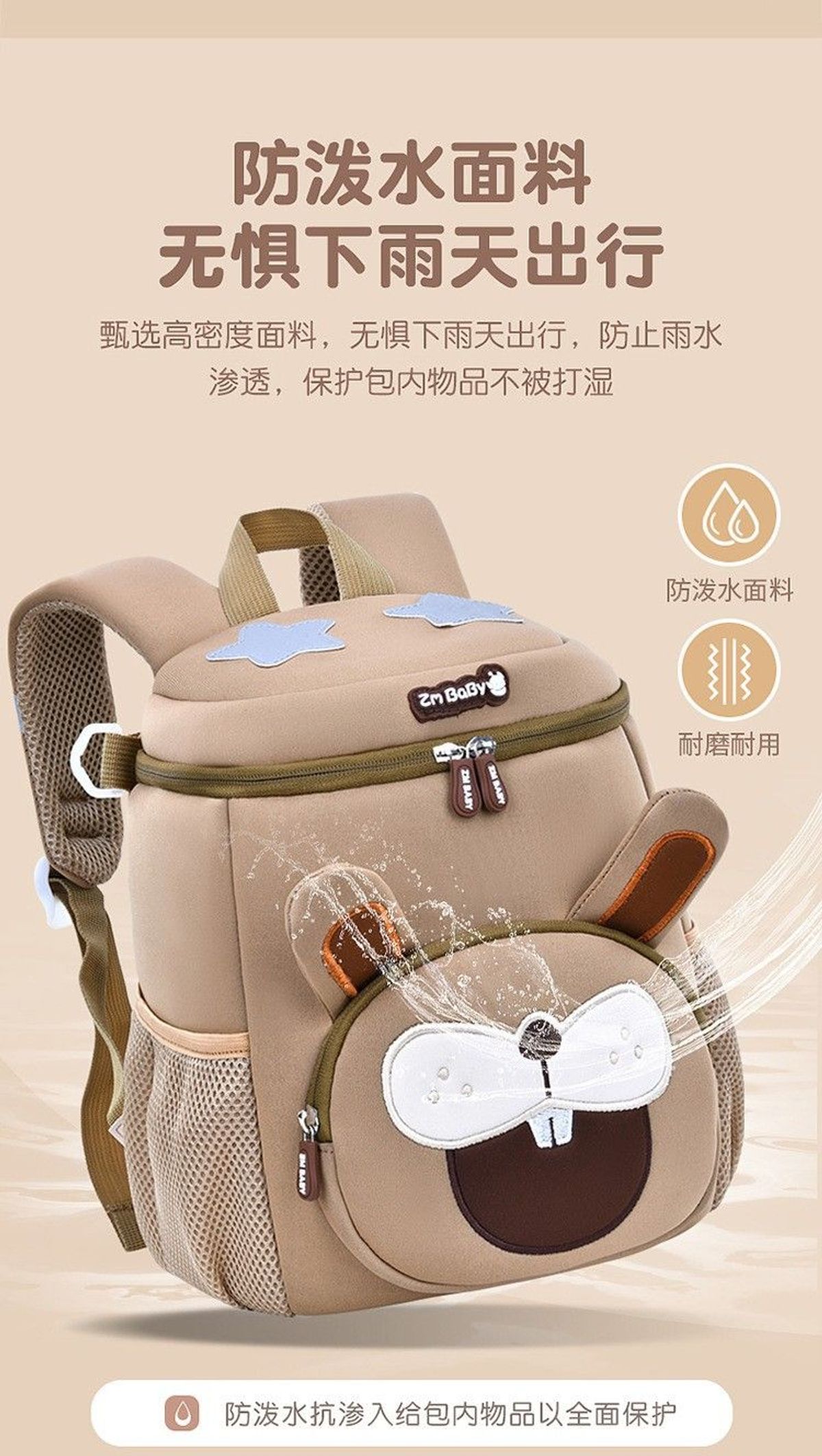 BALÔ MẪU GIÁO ZMBABY – NGƯỜI BẠN ĐỒNG HÀNH ĐÁNG YÊU CHO BÉ YÊU WH823 - WINNIE HOUSE BALÔ MẪU GIÁO ZMBABY – NGƯỜI BẠN ĐỒNG HÀNH ĐÁNG YÊU CHO BÉ YÊU WH823 - WINNIE HOUSE