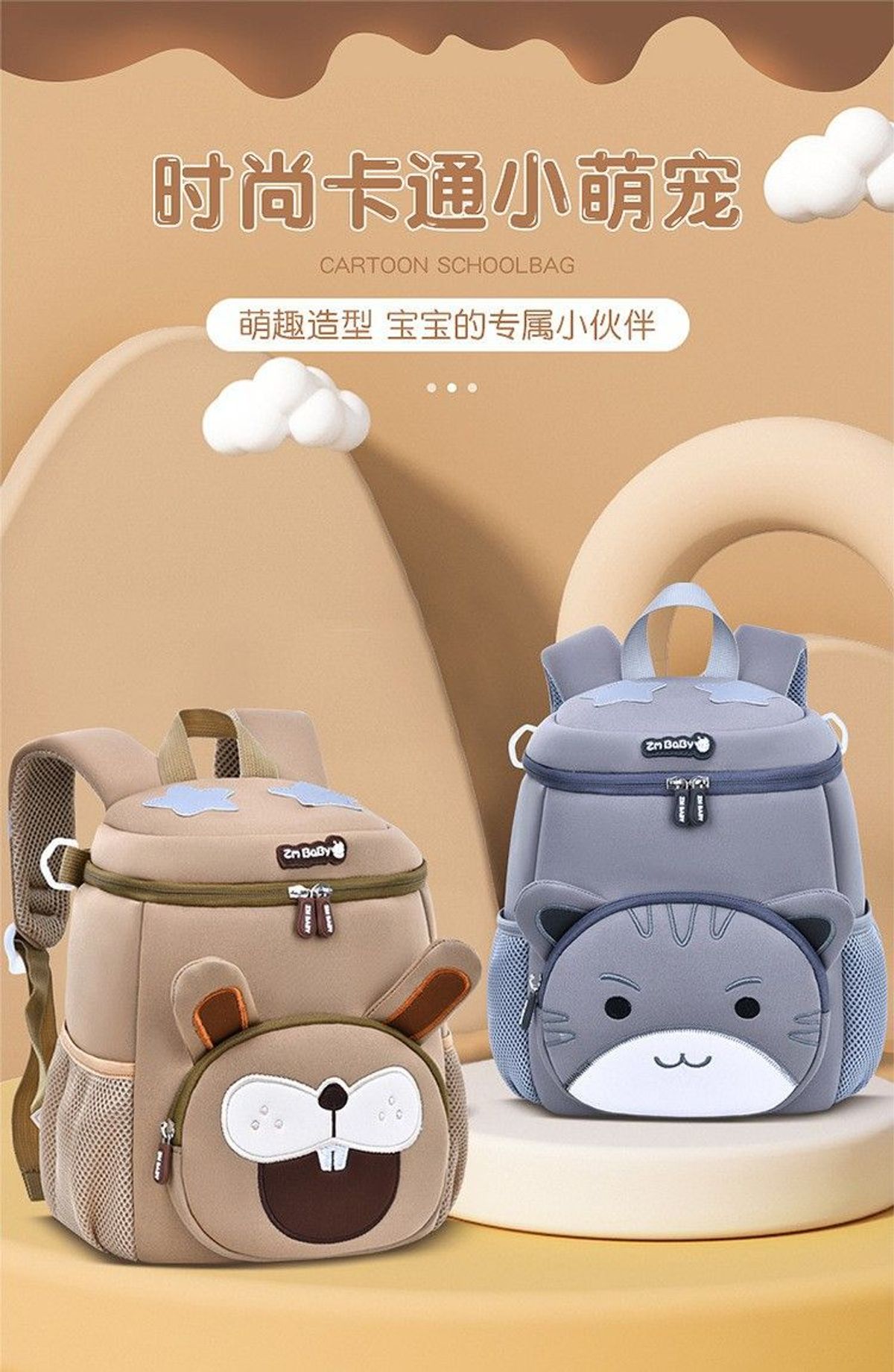 BALÔ MẪU GIÁO ZMBABY – NGƯỜI BẠN ĐỒNG HÀNH ĐÁNG YÊU CHO BÉ YÊU WH823 - WINNIE HOUSE BALÔ MẪU GIÁO ZMBABY – NGƯỜI BẠN ĐỒNG HÀNH ĐÁNG YÊU CHO BÉ YÊU WH823 - WINNIE HOUSE