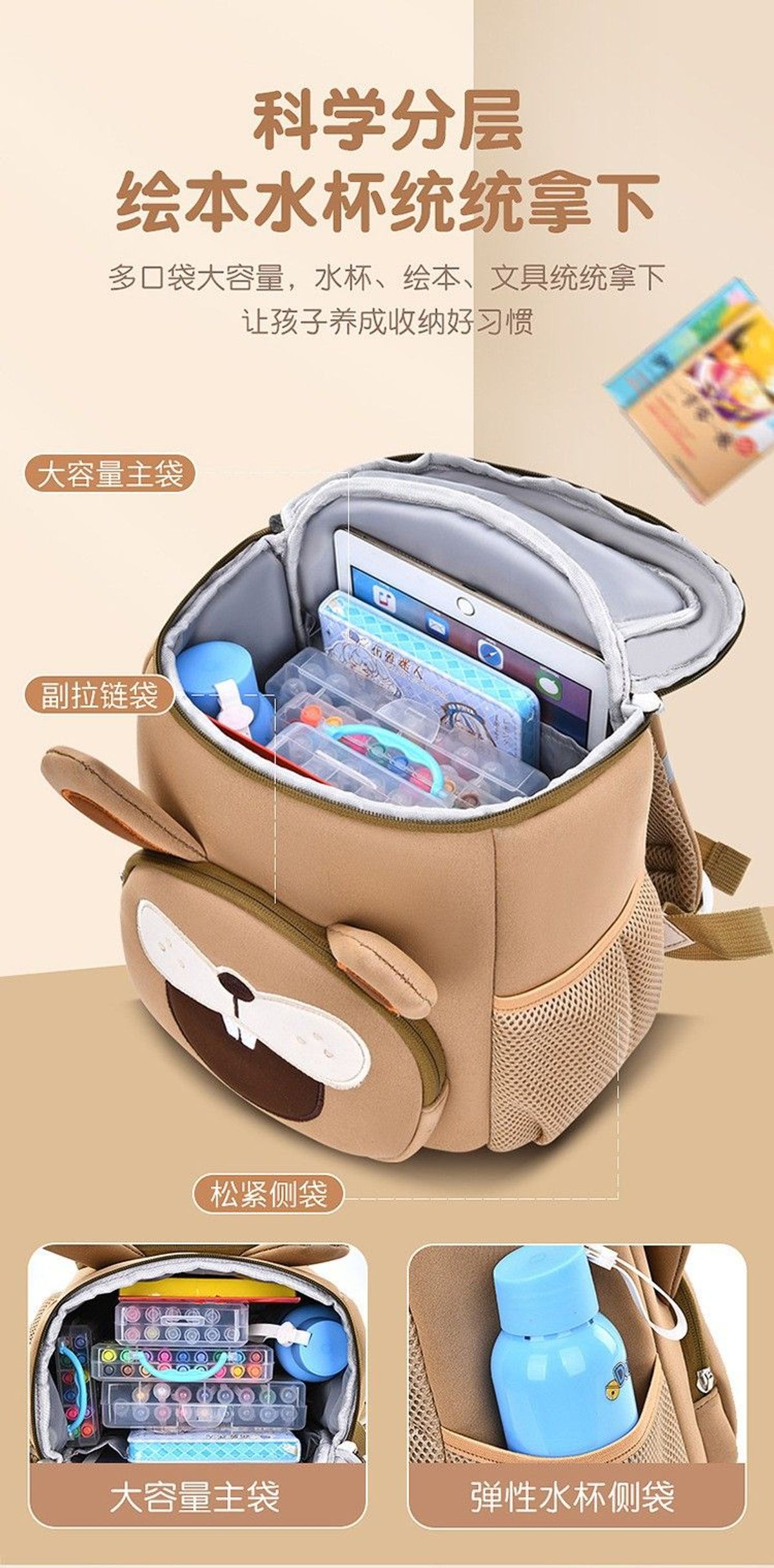 BALÔ MẪU GIÁO ZMBABY – NGƯỜI BẠN ĐỒNG HÀNH ĐÁNG YÊU CHO BÉ YÊU WH823 - WINNIE HOUSE BALÔ MẪU GIÁO ZMBABY – NGƯỜI BẠN ĐỒNG HÀNH ĐÁNG YÊU CHO BÉ YÊU WH823 - WINNIE HOUSE