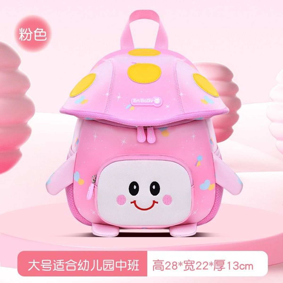 BALO HÌNH NẤM CHỐNG THẤM SIÊU ĐÁNG YÊU CHO BÉ TỪ 2-5 TUỔI WH837 - WINNIE HOUSE BALO HÌNH NẤM CHỐNG THẤM SIÊU ĐÁNG YÊU CHO BÉ TỪ 2-5 TUỔI WH837 - WINNIE HOUSE