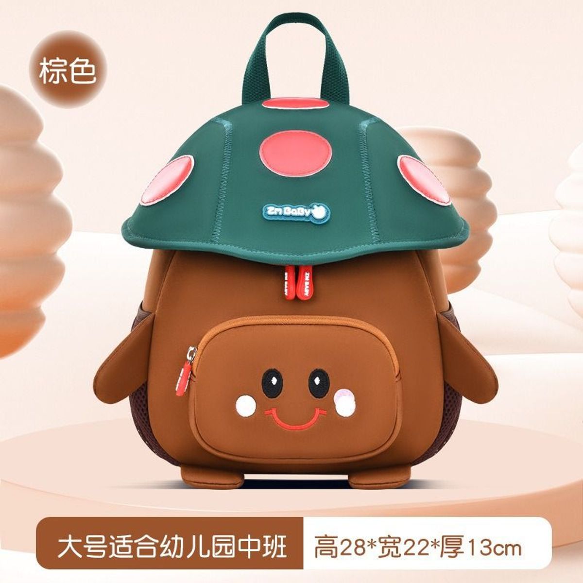 BALO HÌNH NẤM CHỐNG THẤM SIÊU ĐÁNG YÊU CHO BÉ TỪ 2-5 TUỔI WH837 - WINNIE HOUSE BALO HÌNH NẤM CHỐNG THẤM SIÊU ĐÁNG YÊU CHO BÉ TỪ 2-5 TUỔI WH837 - WINNIE HOUSE