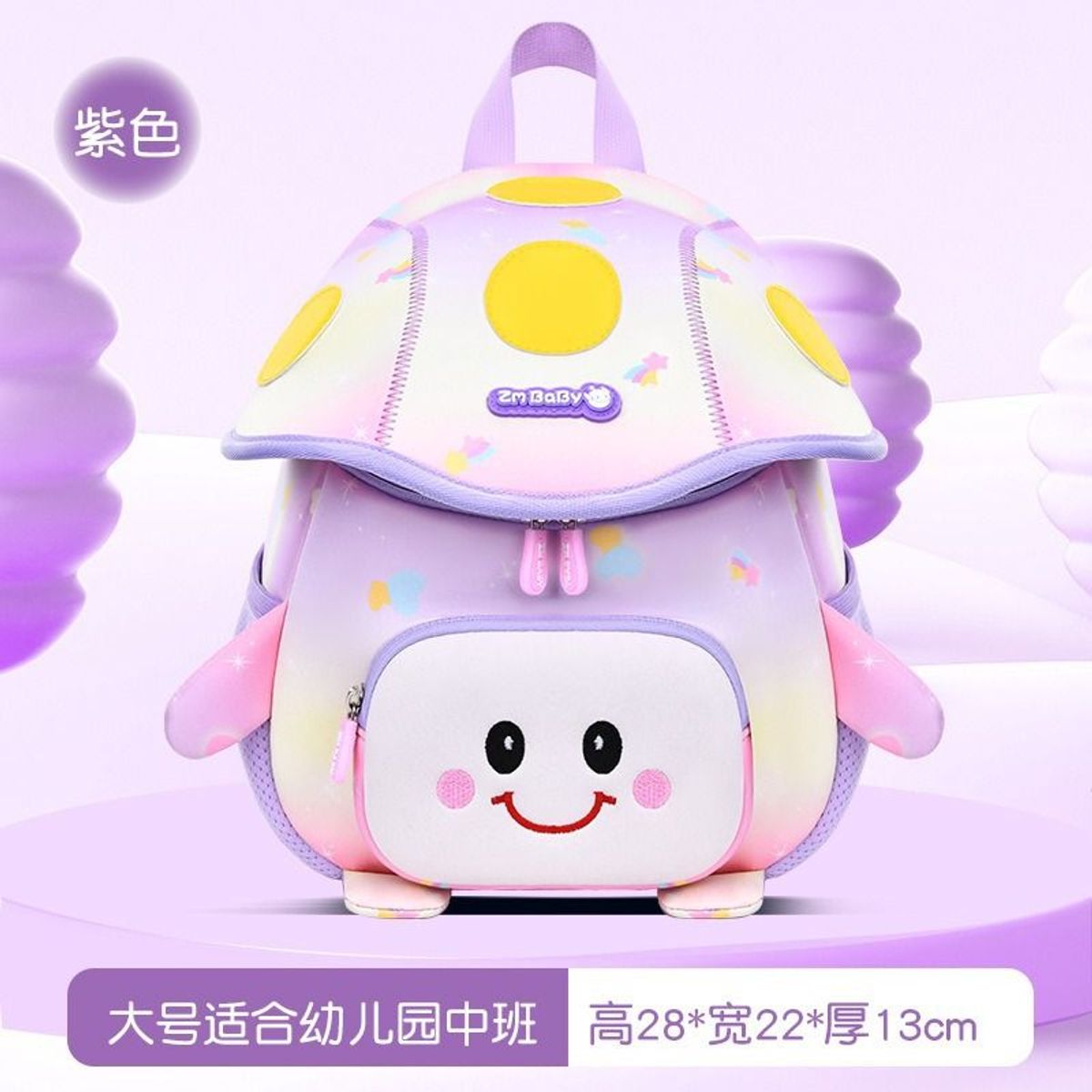BALO HÌNH NẤM CHỐNG THẤM SIÊU ĐÁNG YÊU CHO BÉ TỪ 2-5 TUỔI WH837 - WINNIE HOUSE BALO HÌNH NẤM CHỐNG THẤM SIÊU ĐÁNG YÊU CHO BÉ TỪ 2-5 TUỔI WH837 - WINNIE HOUSE