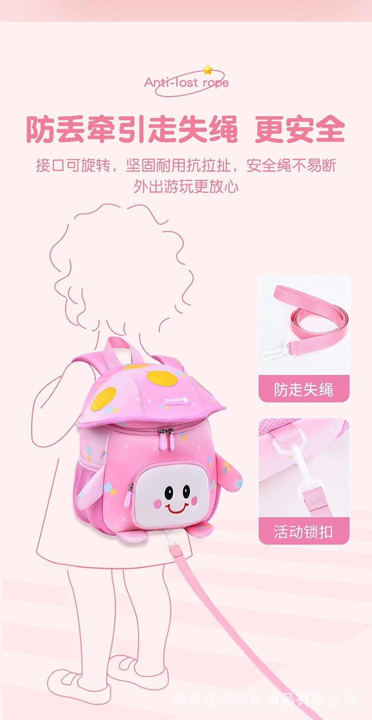 BALO HÌNH NẤM CHỐNG THẤM SIÊU ĐÁNG YÊU CHO BÉ TỪ 2-5 TUỔI WH837 - WINNIE HOUSE BALO HÌNH NẤM CHỐNG THẤM SIÊU ĐÁNG YÊU CHO BÉ TỪ 2-5 TUỔI WH837 - WINNIE HOUSE