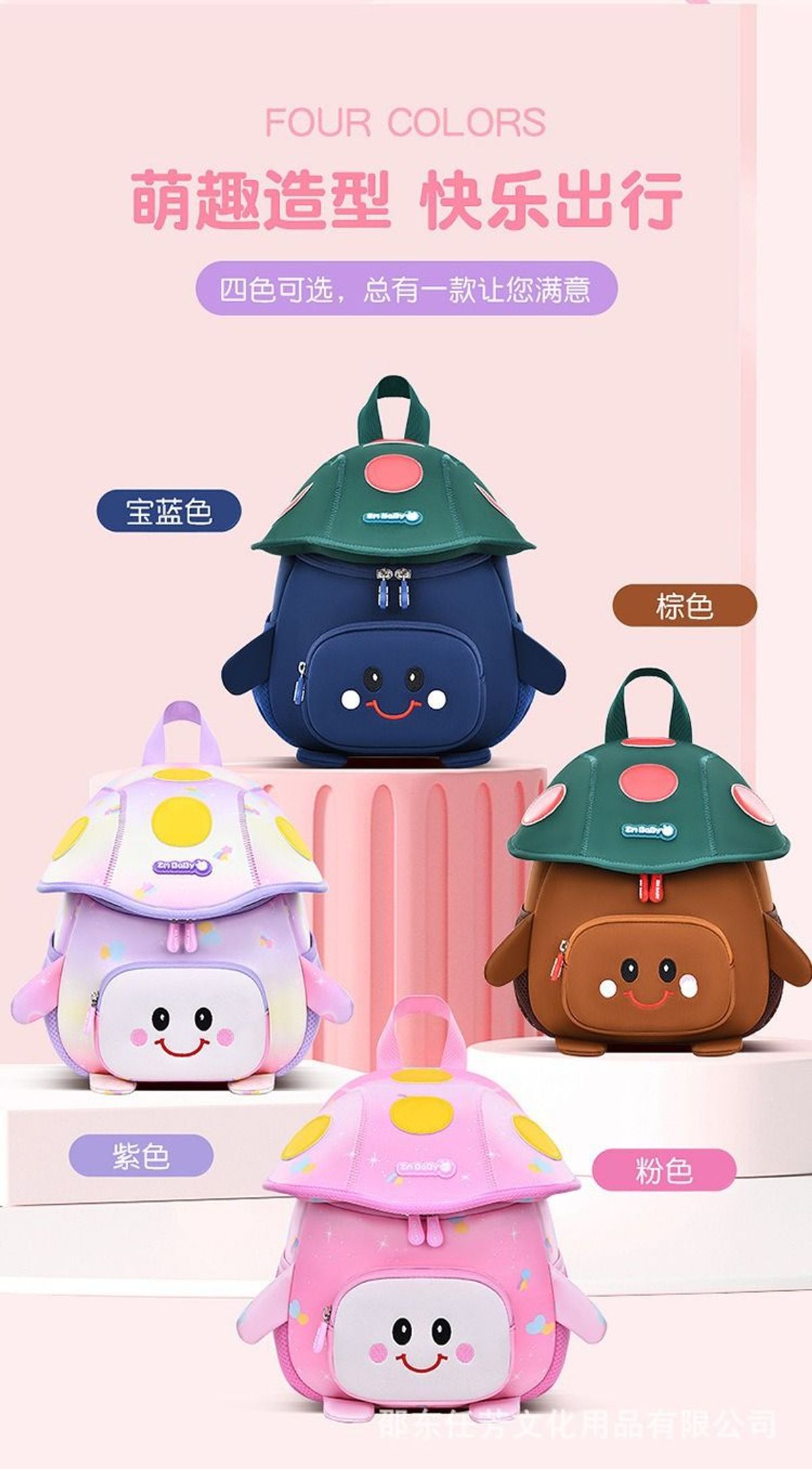 BALO HÌNH NẤM CHỐNG THẤM SIÊU ĐÁNG YÊU CHO BÉ TỪ 2-5 TUỔI WH837 - WINNIE HOUSE BALO HÌNH NẤM CHỐNG THẤM SIÊU ĐÁNG YÊU CHO BÉ TỪ 2-5 TUỔI WH837 - WINNIE HOUSE