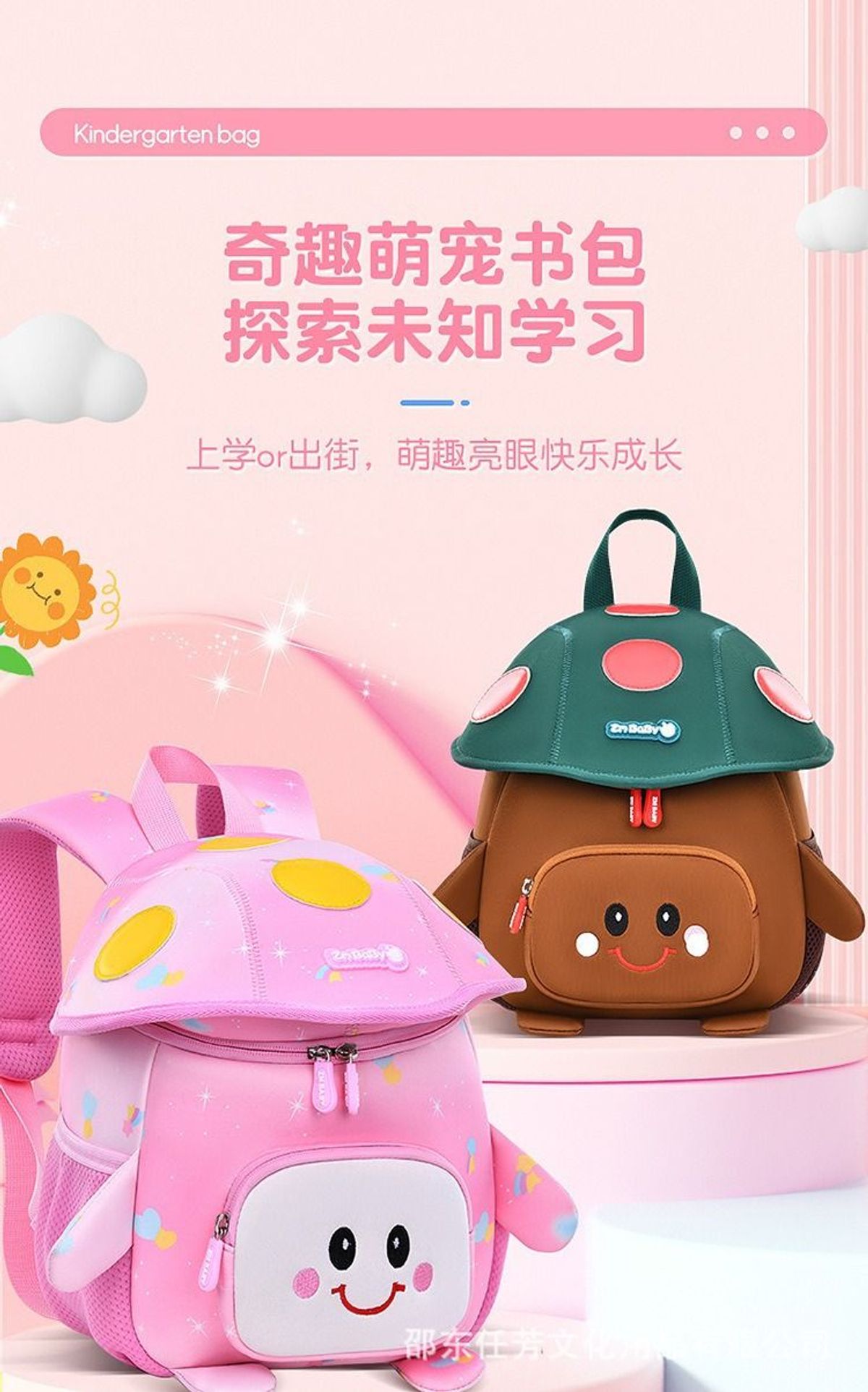 BALO HÌNH NẤM CHỐNG THẤM SIÊU ĐÁNG YÊU CHO BÉ TỪ 2-5 TUỔI WH837 - WINNIE HOUSE BALO HÌNH NẤM CHỐNG THẤM SIÊU ĐÁNG YÊU CHO BÉ TỪ 2-5 TUỔI WH837 - WINNIE HOUSE