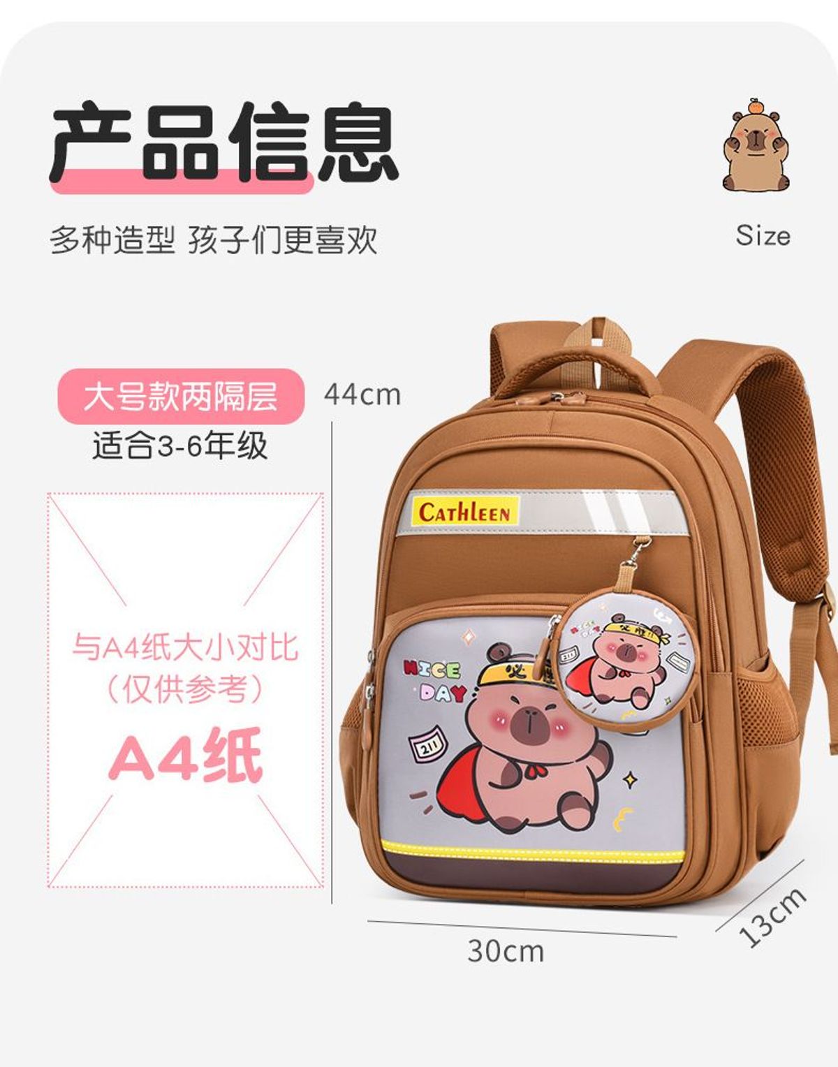 CẶP BALO HỌC SINH BỀN BỈ, SIÊU NHẸ – HÌNH CAPYBARA CỰC KỲ DỄ THƯƠNG WH840 - WINNIE HOUSE CẶP BALO HỌC SINH BỀN BỈ, SIÊU NHẸ – HÌNH CAPYBARA CỰC KỲ DỄ THƯƠNG WH840 - WINNIE HOUSE