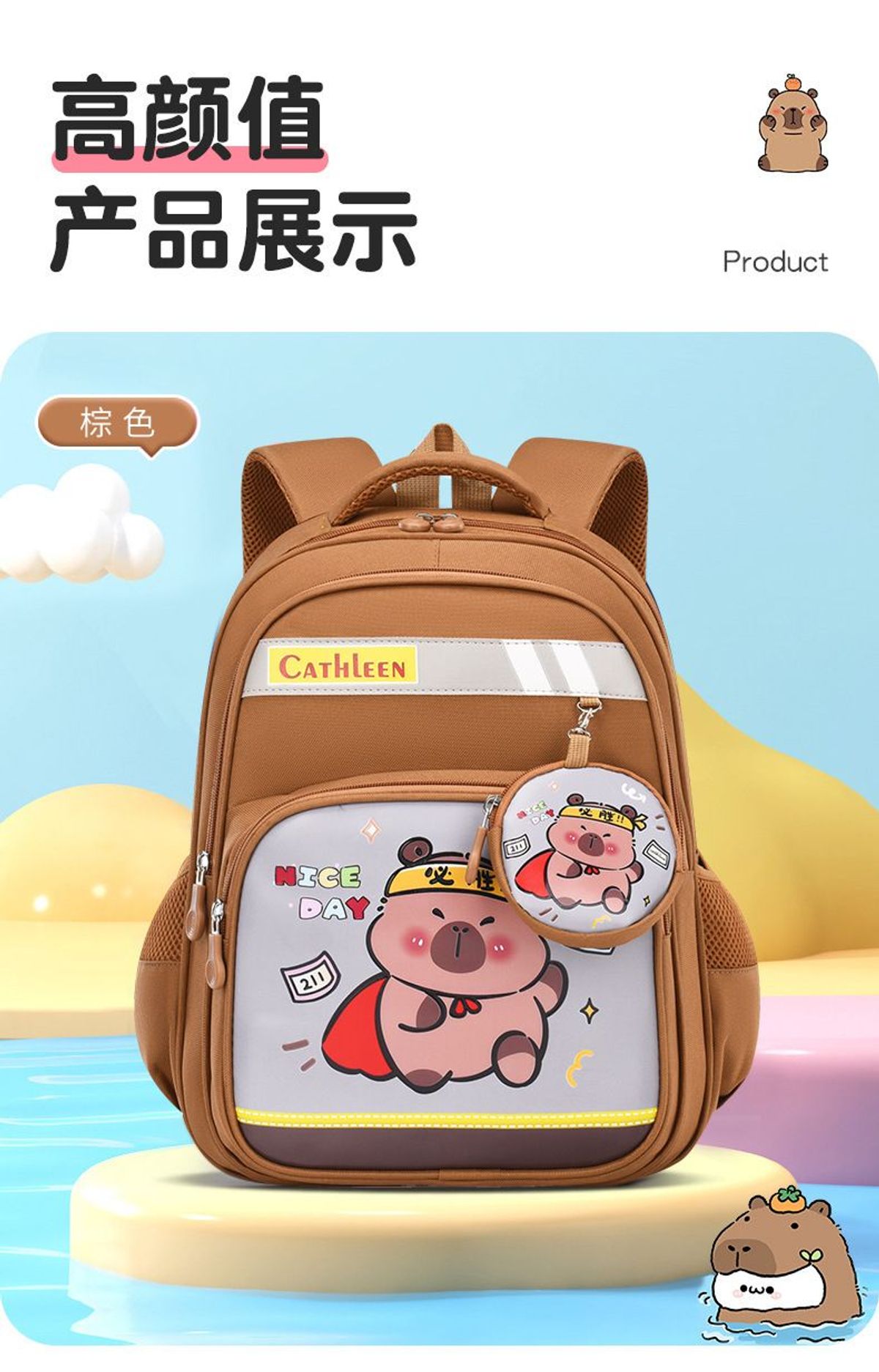 CẶP BALO HỌC SINH BỀN BỈ, SIÊU NHẸ – HÌNH CAPYBARA CỰC KỲ DỄ THƯƠNG WH840 - WINNIE HOUSE CẶP BALO HỌC SINH BỀN BỈ, SIÊU NHẸ – HÌNH CAPYBARA CỰC KỲ DỄ THƯƠNG WH840 - WINNIE HOUSE