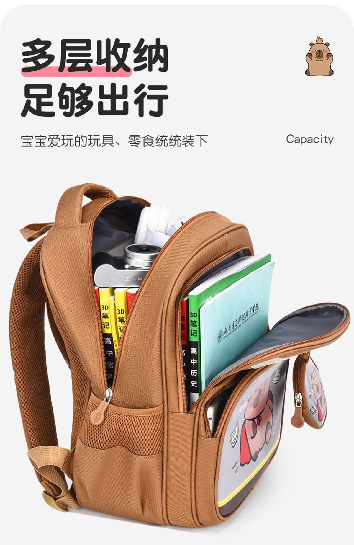 CẶP BALO HỌC SINH BỀN BỈ, SIÊU NHẸ – HÌNH CAPYBARA CỰC KỲ DỄ THƯƠNG WH840 - WINNIE HOUSE CẶP BALO HỌC SINH BỀN BỈ, SIÊU NHẸ – HÌNH CAPYBARA CỰC KỲ DỄ THƯƠNG WH840 - WINNIE HOUSE