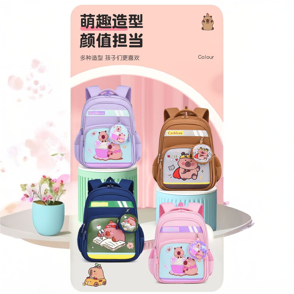 CẶP BALO HỌC SINH BỀN BỈ, SIÊU NHẸ – HÌNH CAPYBARA CỰC KỲ DỄ THƯƠNG WH840 - WINNIE HOUSE CẶP BALO HỌC SINH BỀN BỈ, SIÊU NHẸ – HÌNH CAPYBARA CỰC KỲ DỄ THƯƠNG WH840 - WINNIE HOUSE