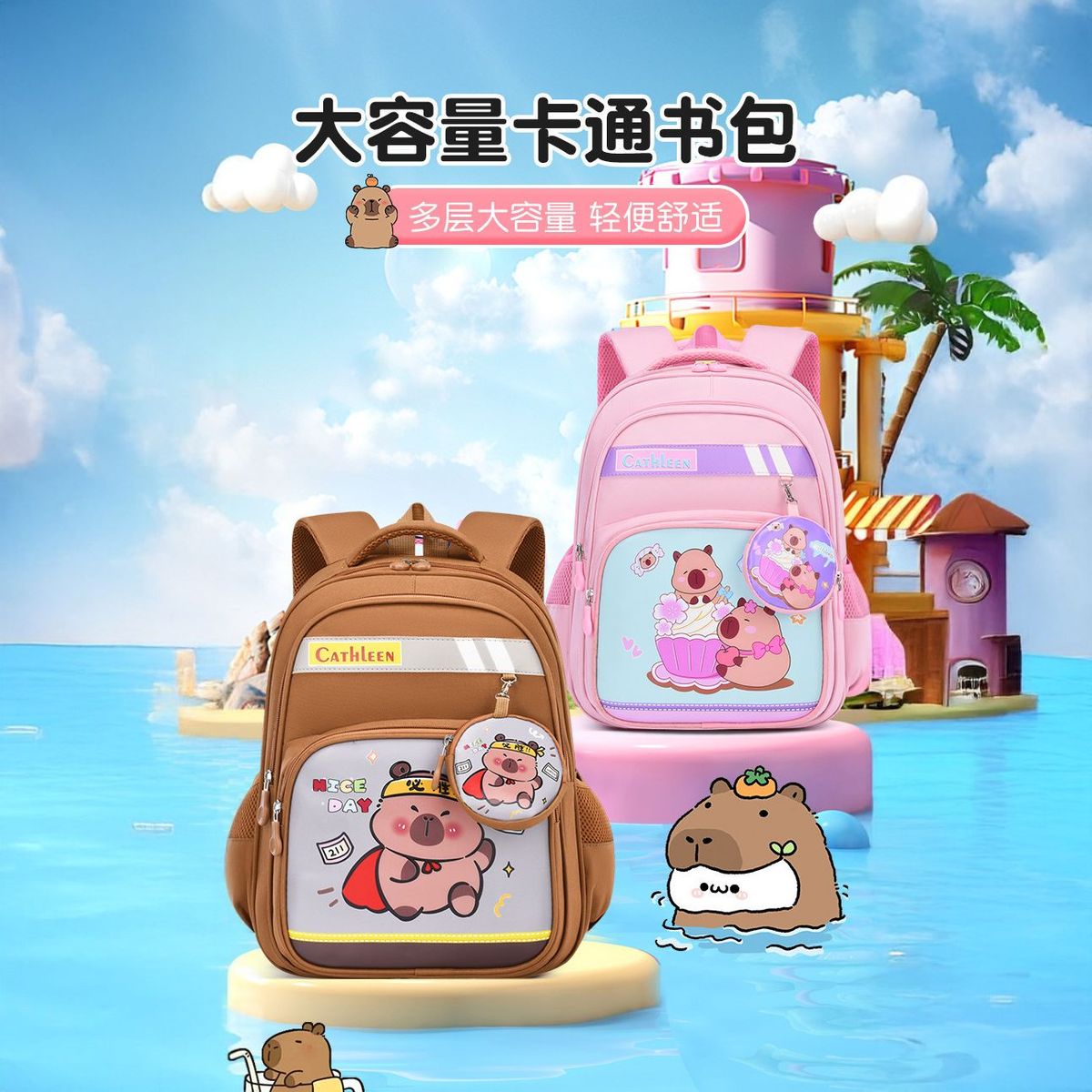 CẶP BALO HỌC SINH BỀN BỈ, SIÊU NHẸ – HÌNH CAPYBARA CỰC KỲ DỄ THƯƠNG WH840 - WINNIE HOUSE CẶP BALO HỌC SINH BỀN BỈ, SIÊU NHẸ – HÌNH CAPYBARA CỰC KỲ DỄ THƯƠNG WH840 - WINNIE HOUSE