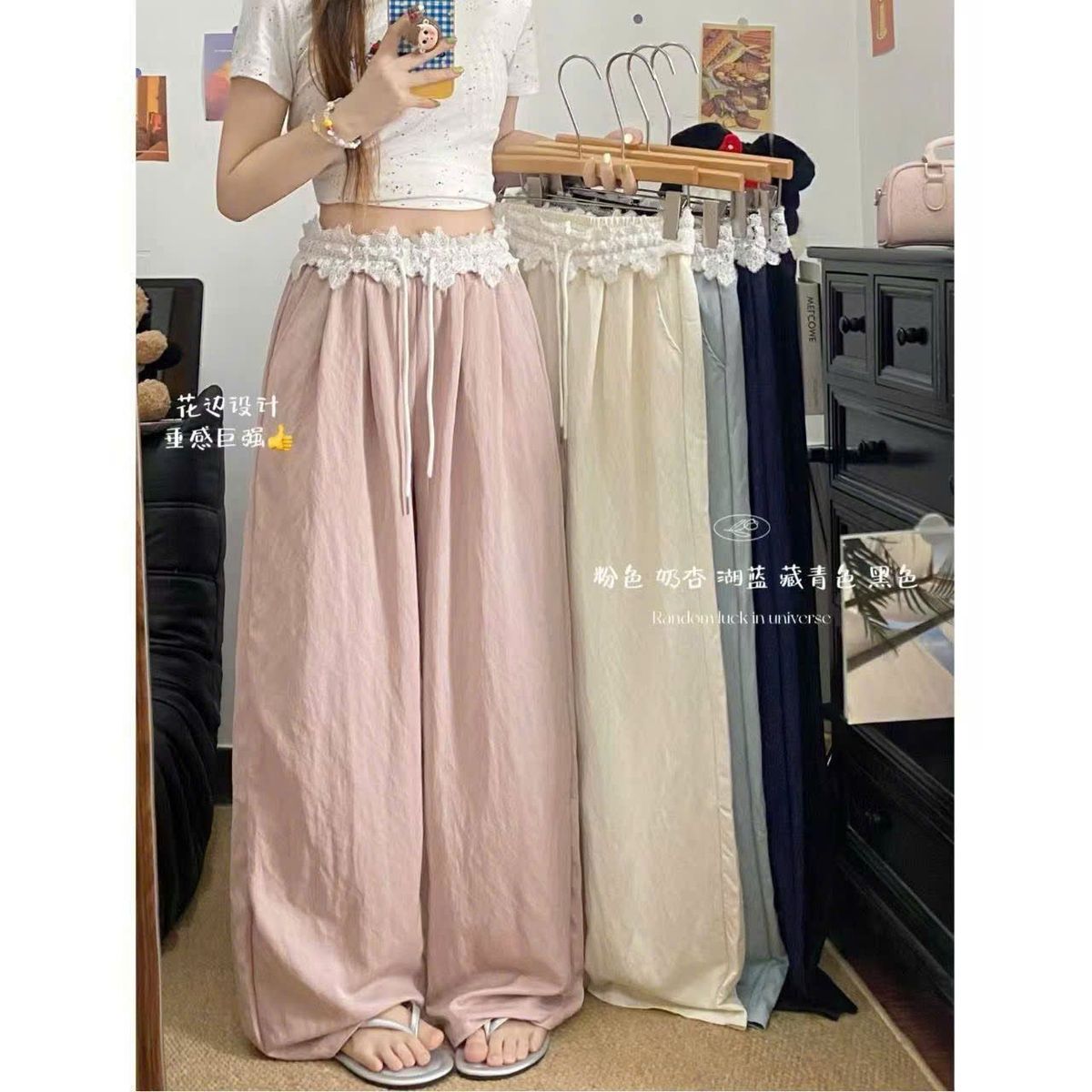 Quần Ống Rộng Trơn Phối Lưng Ren Chất Dù Nhăn Mịn Mát Freesize Dưới 63kg Quần Ống Rộng Trơn Phối Lưng Ren Chất Dù Nhăn Mịn Mát Freesize Dưới 63kg