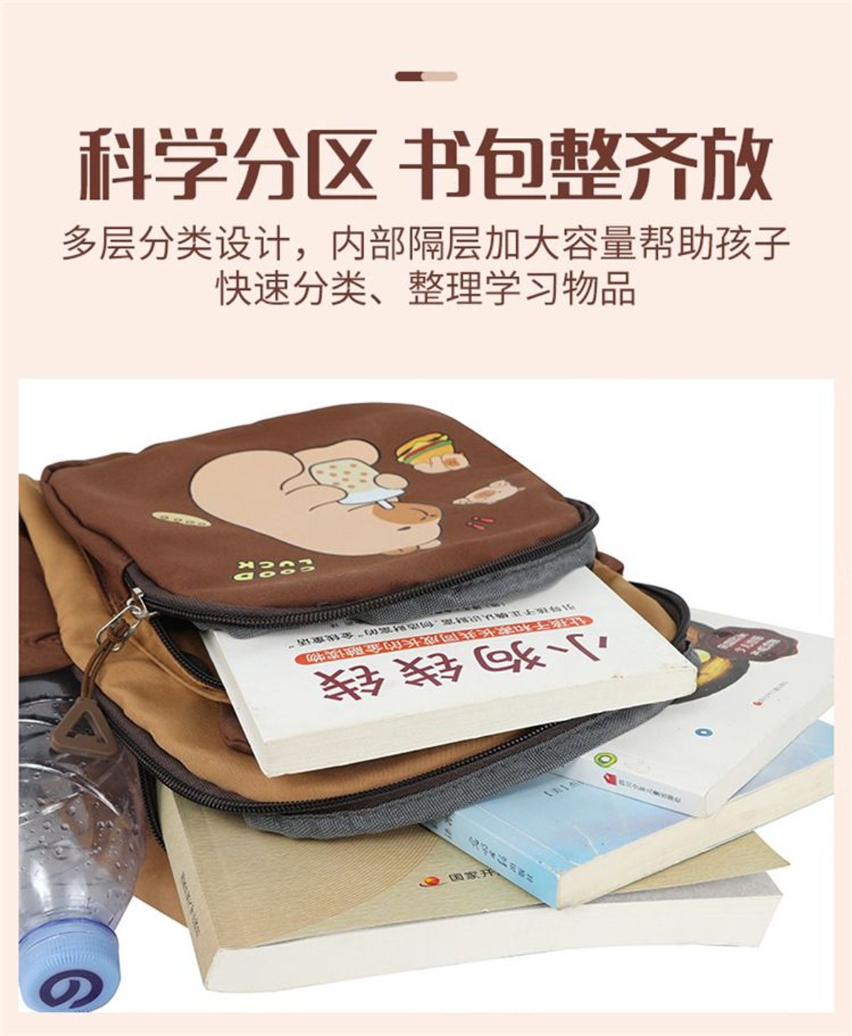 BALÔ HOẠT HÌNH CAPIBARA SIÊU CUTE CHO BÉ, NHẸ, BỀN WH848 - WINNIE HOUSE BALÔ HOẠT HÌNH CAPIBARA SIÊU CUTE CHO BÉ, NHẸ, BỀN WH848 - WINNIE HOUSE
