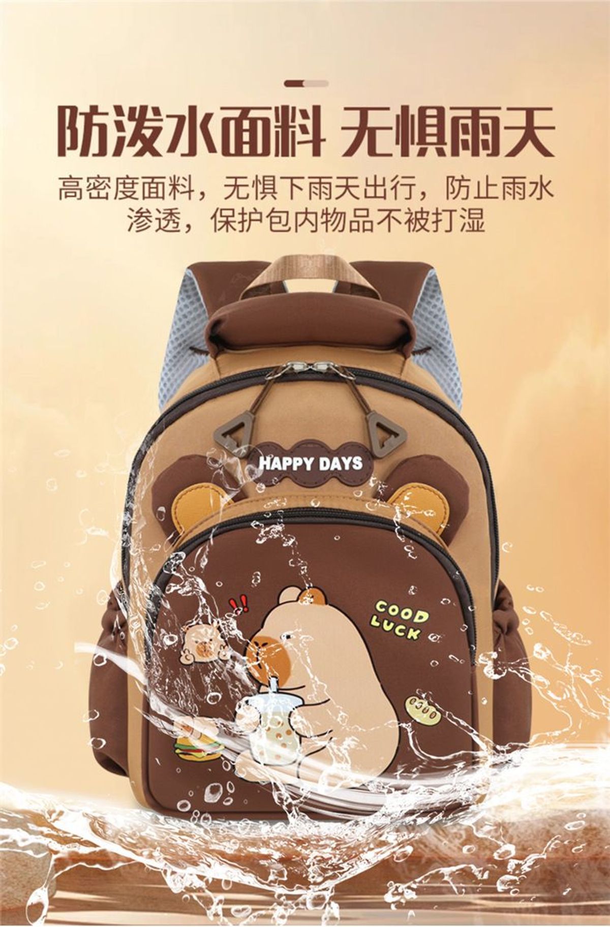 BALÔ HOẠT HÌNH CAPIBARA SIÊU CUTE CHO BÉ, NHẸ, BỀN WH848 - WINNIE HOUSE BALÔ HOẠT HÌNH CAPIBARA SIÊU CUTE CHO BÉ, NHẸ, BỀN WH848 - WINNIE HOUSE
