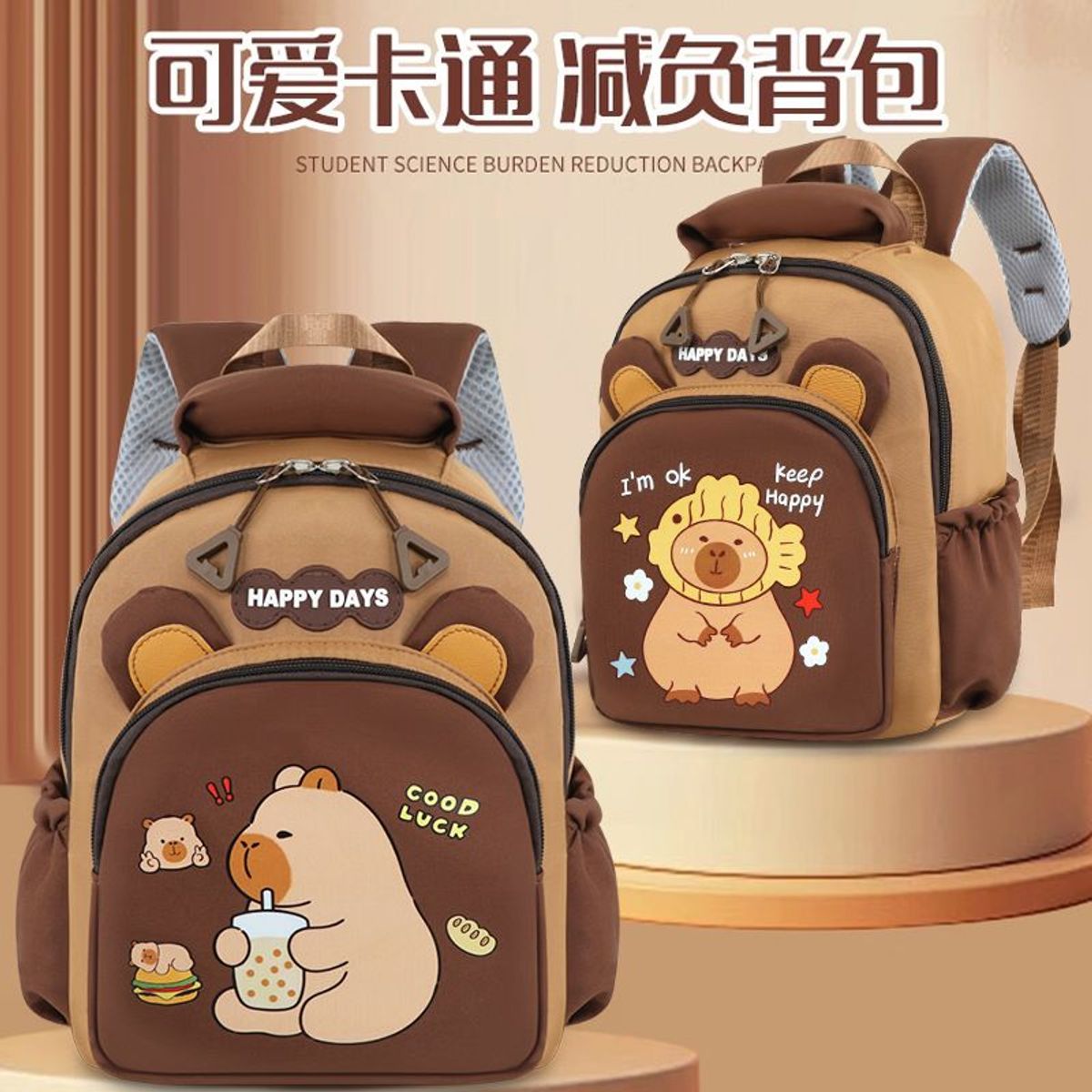 BALÔ HOẠT HÌNH CAPIBARA SIÊU CUTE CHO BÉ, NHẸ, BỀN WH848 - WINNIE HOUSE BALÔ HOẠT HÌNH CAPIBARA SIÊU CUTE CHO BÉ, NHẸ, BỀN WH848 - WINNIE HOUSE