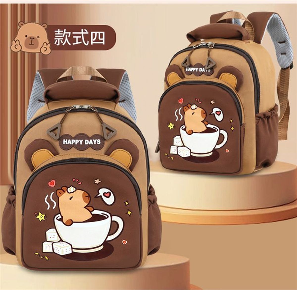 BALÔ HOẠT HÌNH CAPIBARA SIÊU CUTE CHO BÉ, NHẸ, BỀN WH848 - WINNIE HOUSE BALÔ HOẠT HÌNH CAPIBARA SIÊU CUTE CHO BÉ, NHẸ, BỀN WH848 - WINNIE HOUSE