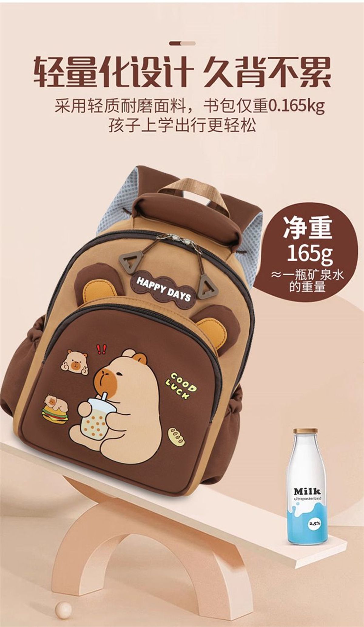 BALÔ HOẠT HÌNH CAPIBARA SIÊU CUTE CHO BÉ, NHẸ, BỀN WH848 - WINNIE HOUSE BALÔ HOẠT HÌNH CAPIBARA SIÊU CUTE CHO BÉ, NHẸ, BỀN WH848 - WINNIE HOUSE