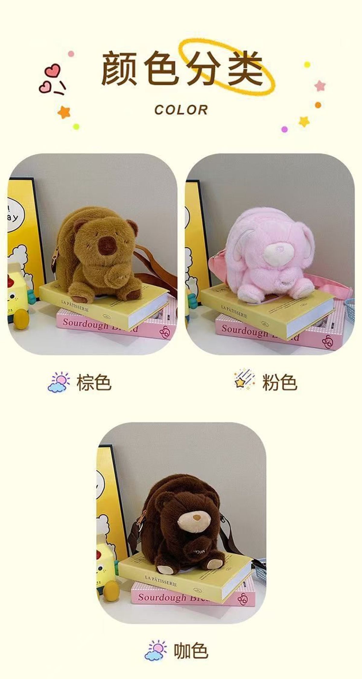 TÚI ĐEO CHÉO CAPIPARA KHOANH TAY SIÊU CUTE, NHÌN LÀ YÊU NGAY A855 - WINNIE HOUSE TÚI ĐEO CHÉO CAPIPARA KHOANH TAY SIÊU CUTE, NHÌN LÀ YÊU NGAY A855 - WINNIE HOUSE