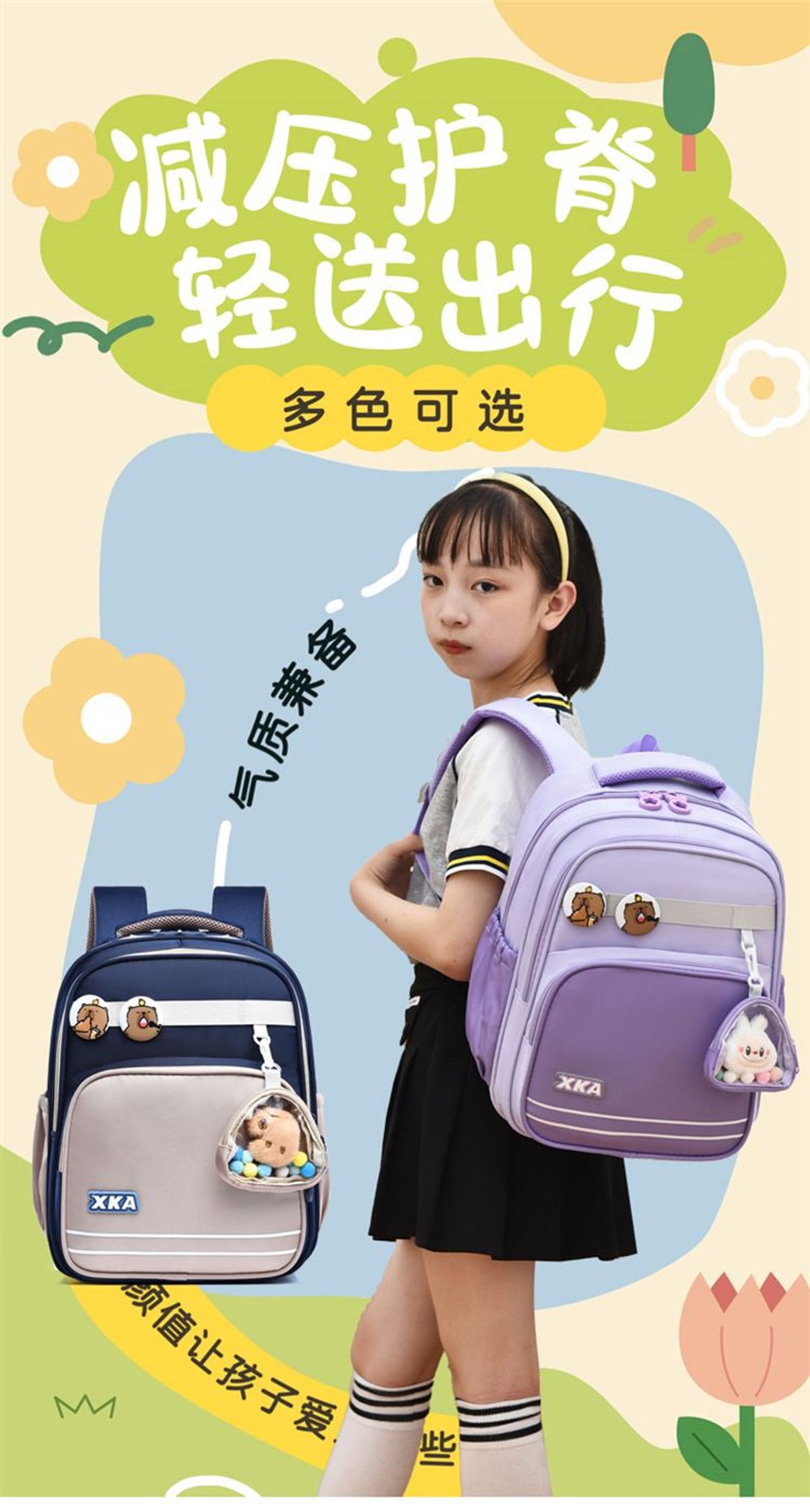 BALO TIỂU HỌC NAM NỮ BỀN ĐẸP TIỆN DỤNG SIÊU ĐÁNG YÊU A6039 - WINNIE HOUSE BALO TIỂU HỌC NAM NỮ BỀN ĐẸP TIỆN DỤNG SIÊU ĐÁNG YÊU A6039 - WINNIE HOUSE