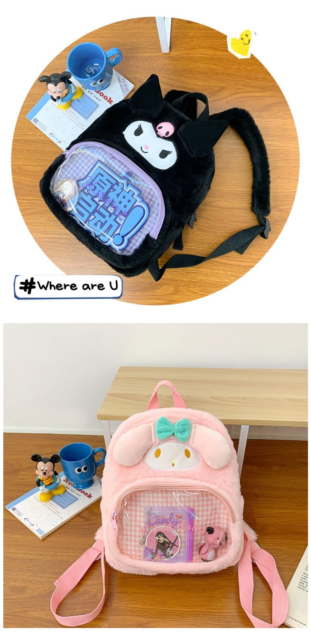 BALO LÔNG HOẠT HÌNH SANRIO PHỐI KÍNH – DỄ THƯƠNG HẾT NẤC - WINNIE HOUSE BALO LÔNG HOẠT HÌNH SANRIO PHỐI KÍNH – DỄ THƯƠNG HẾT NẤC - WINNIE HOUSE