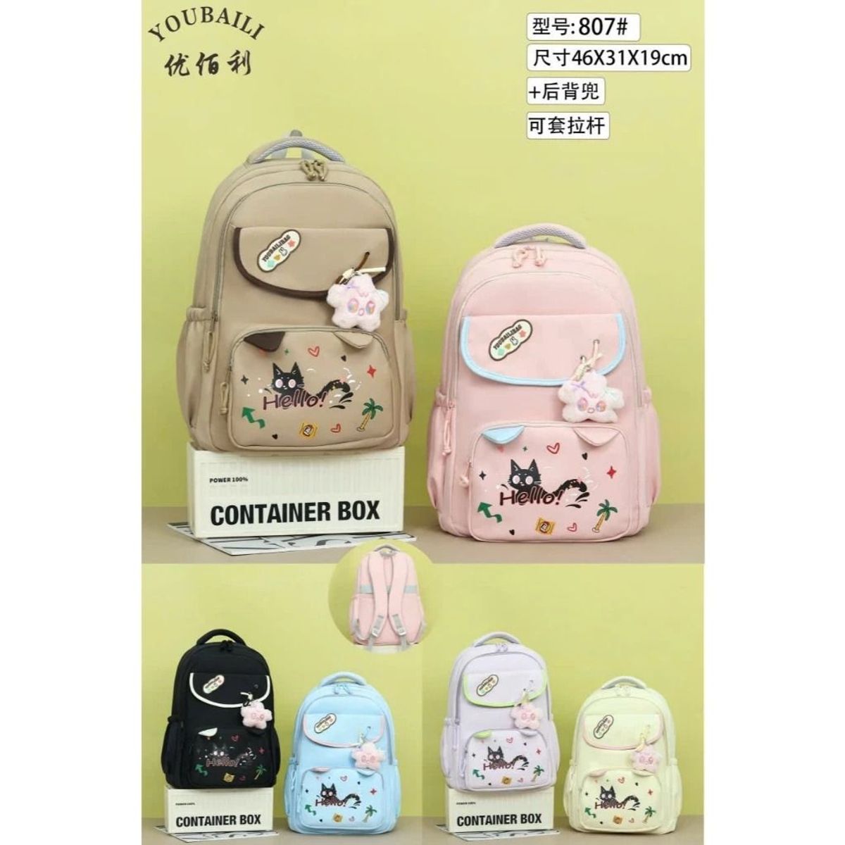 BALO NỮ ĐI HỌC THỜI TRANG A807 – XINH XẮN, NHẸ VÀ CỰC DỄ THƯƠNG - PIPI STORE BALO NỮ ĐI HỌC THỜI TRANG A807 – XINH XẮN, NHẸ VÀ CỰC DỄ THƯƠNG - PIPI STORE
