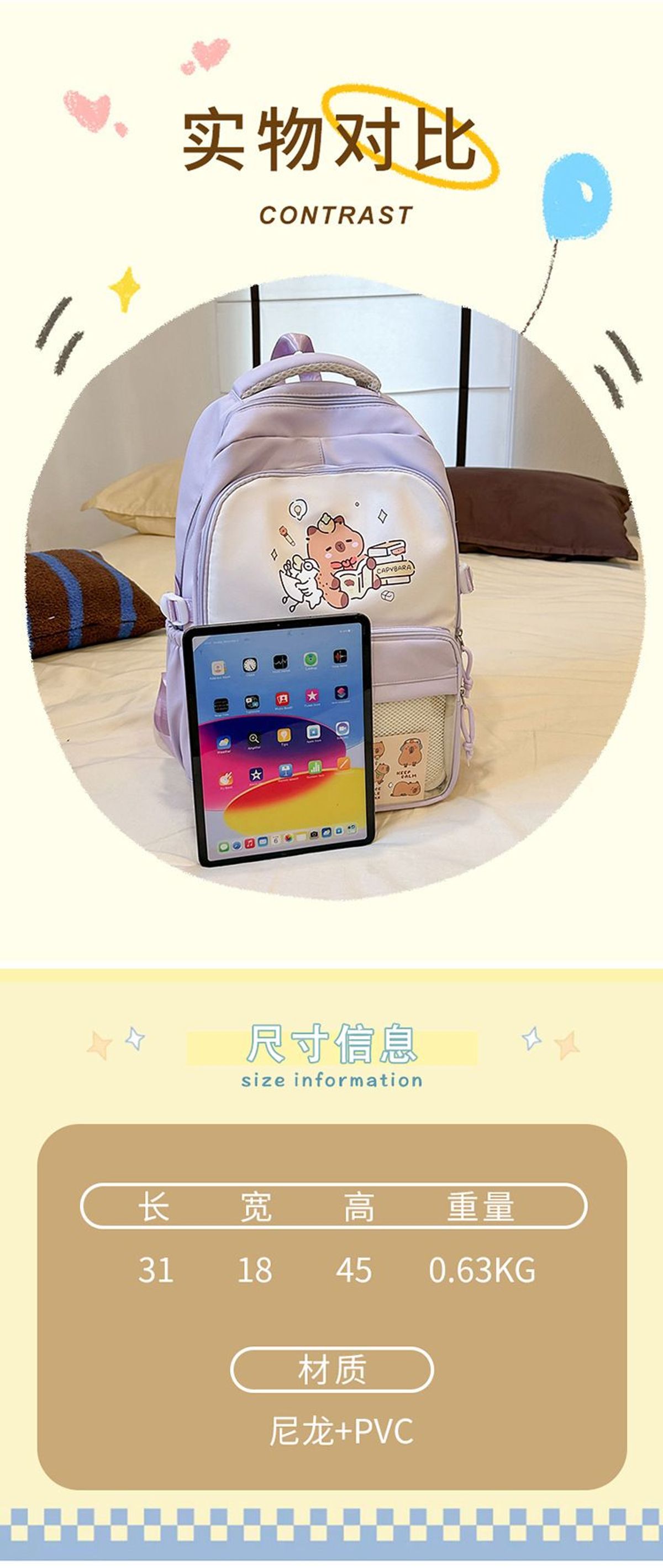 BALO HOẠT HÌNH CAPIPARA PHỐI KÍNH A8298, SIÊU RỘNG, TIỆN DỤNG, PHONG CÁCH TRẺ TRUNG - PIPI STORE BALO HOẠT HÌNH CAPIPARA PHỐI KÍNH A8298, SIÊU RỘNG, TIỆN DỤNG, PHONG CÁCH TRẺ TRUNG - PIPI STORE